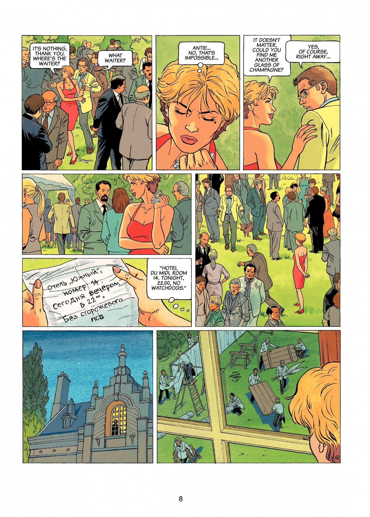 Lady S. (2016-2019): Chapter 1 - Page 8