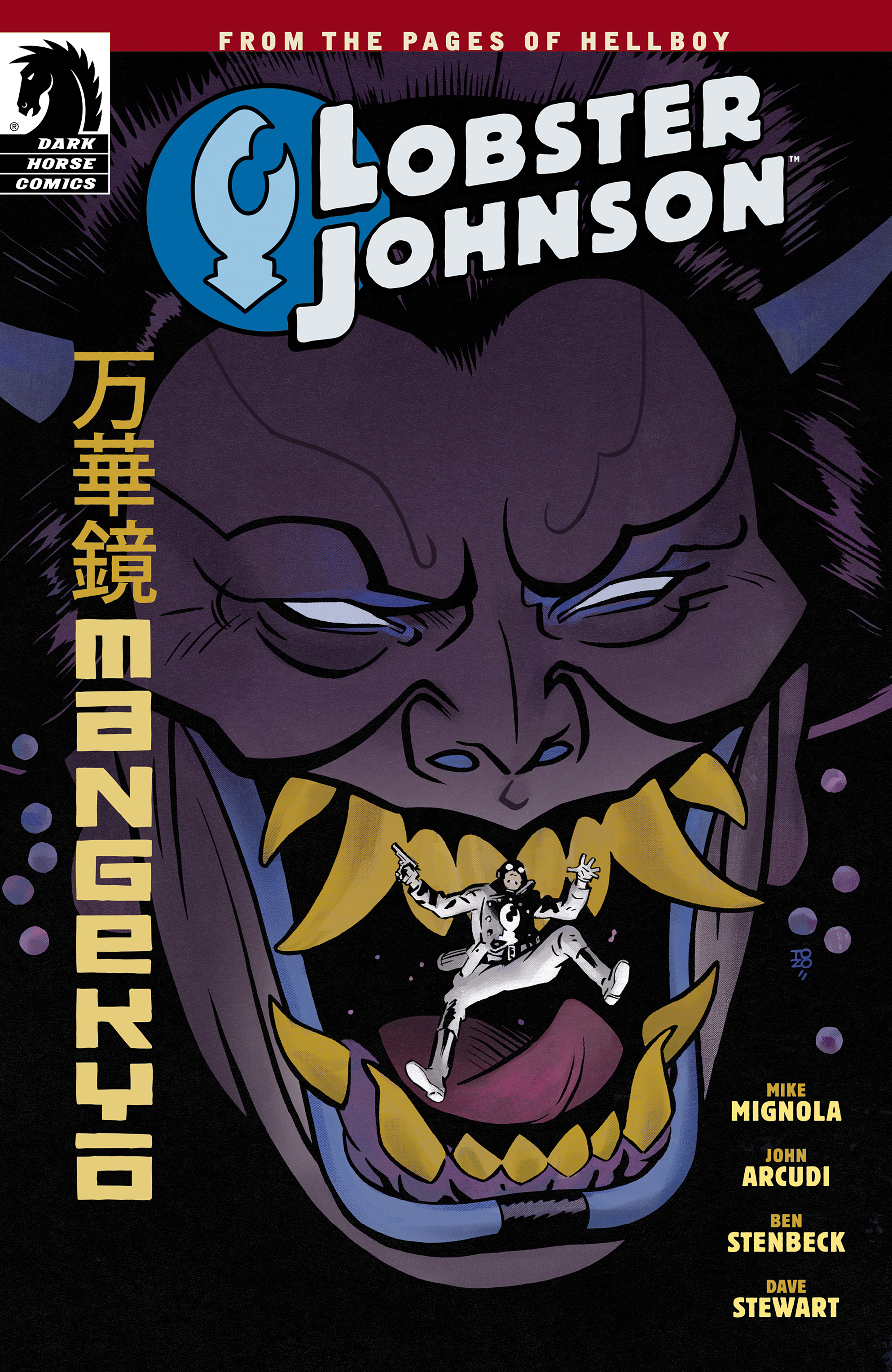 Lobster Johnson: Mangekyo (2017): Chapter 1 - Page 1