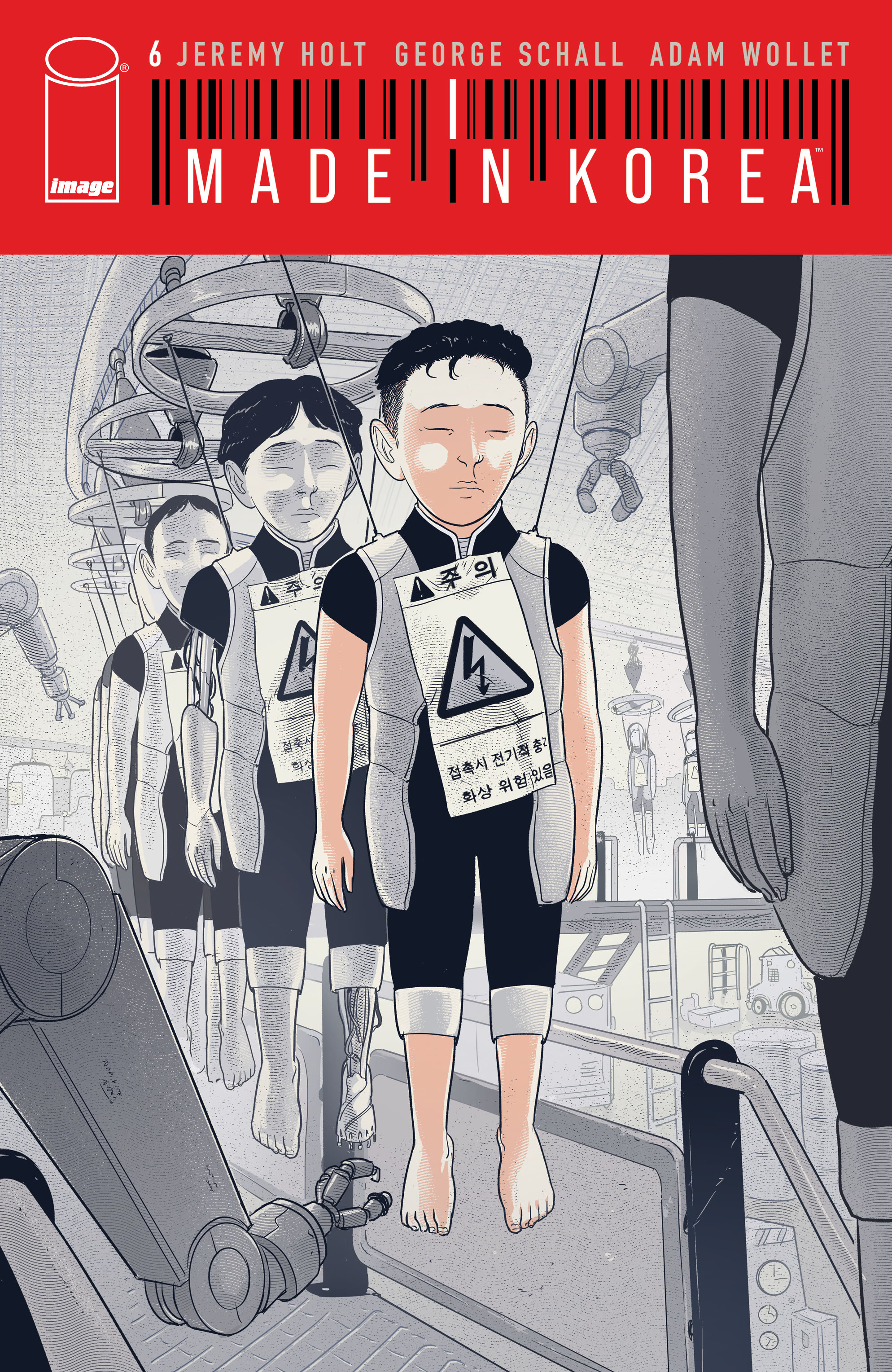 Made in Korea (2021-): Chapter 6 - Page 1