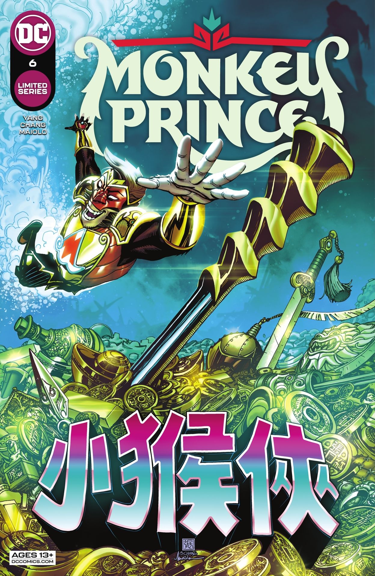 Monkey Prince (2021-): Chapter 6 - Page 1