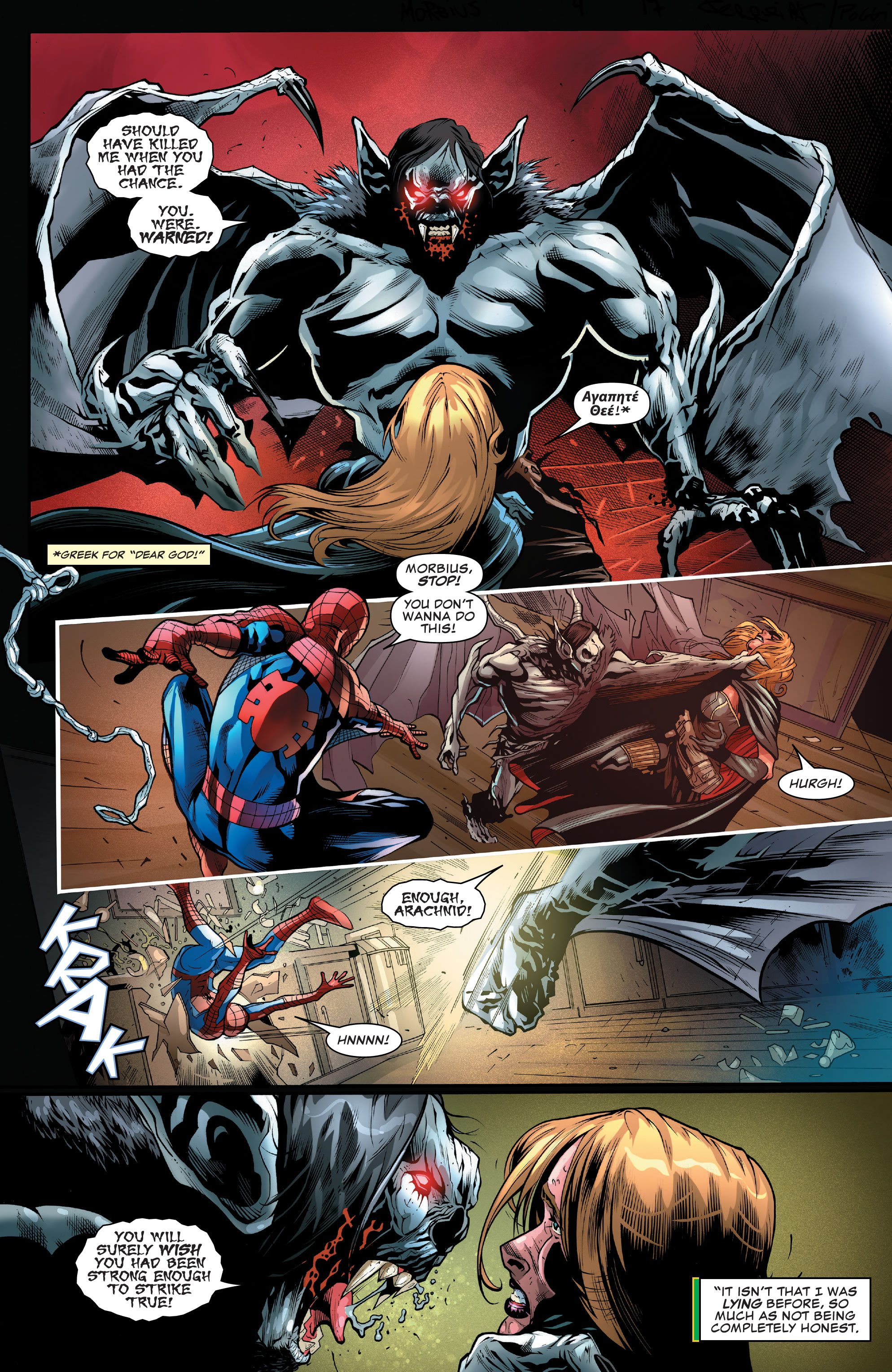 Morbius (2019-): Chapter 4 - Page 17
