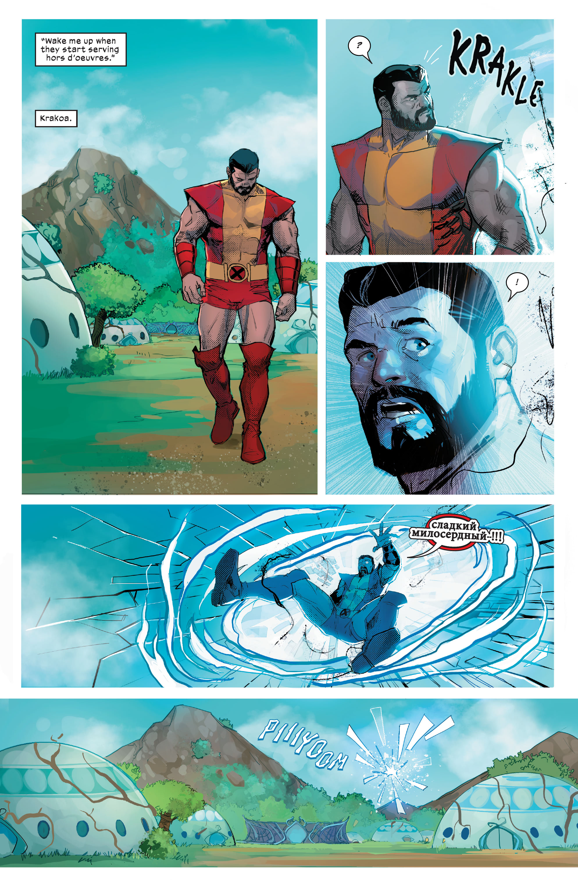 New Mutants (2019-): Chapter 27 - Page 9