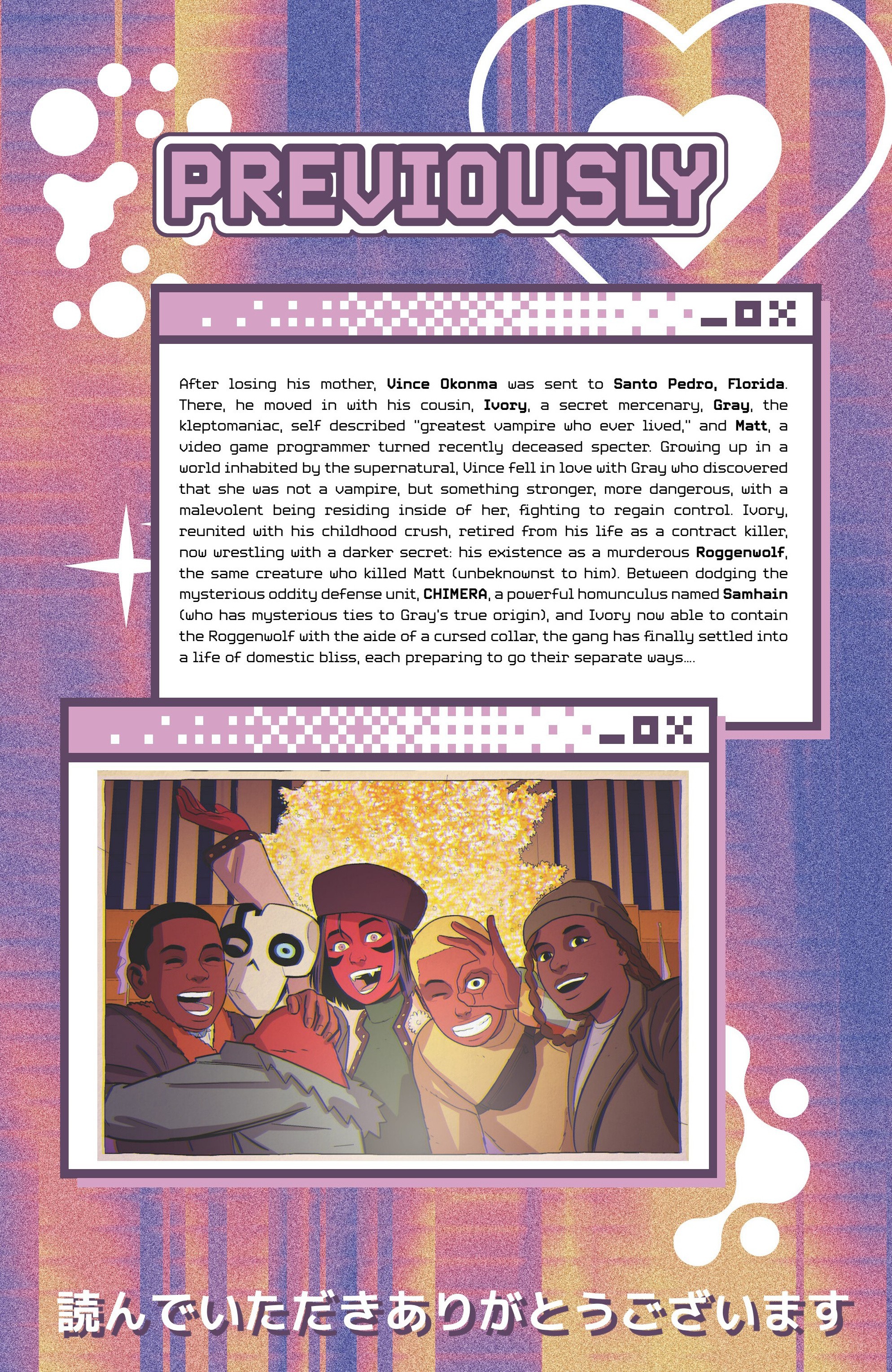 Nights (2023-): Chapter 12 - Page 2