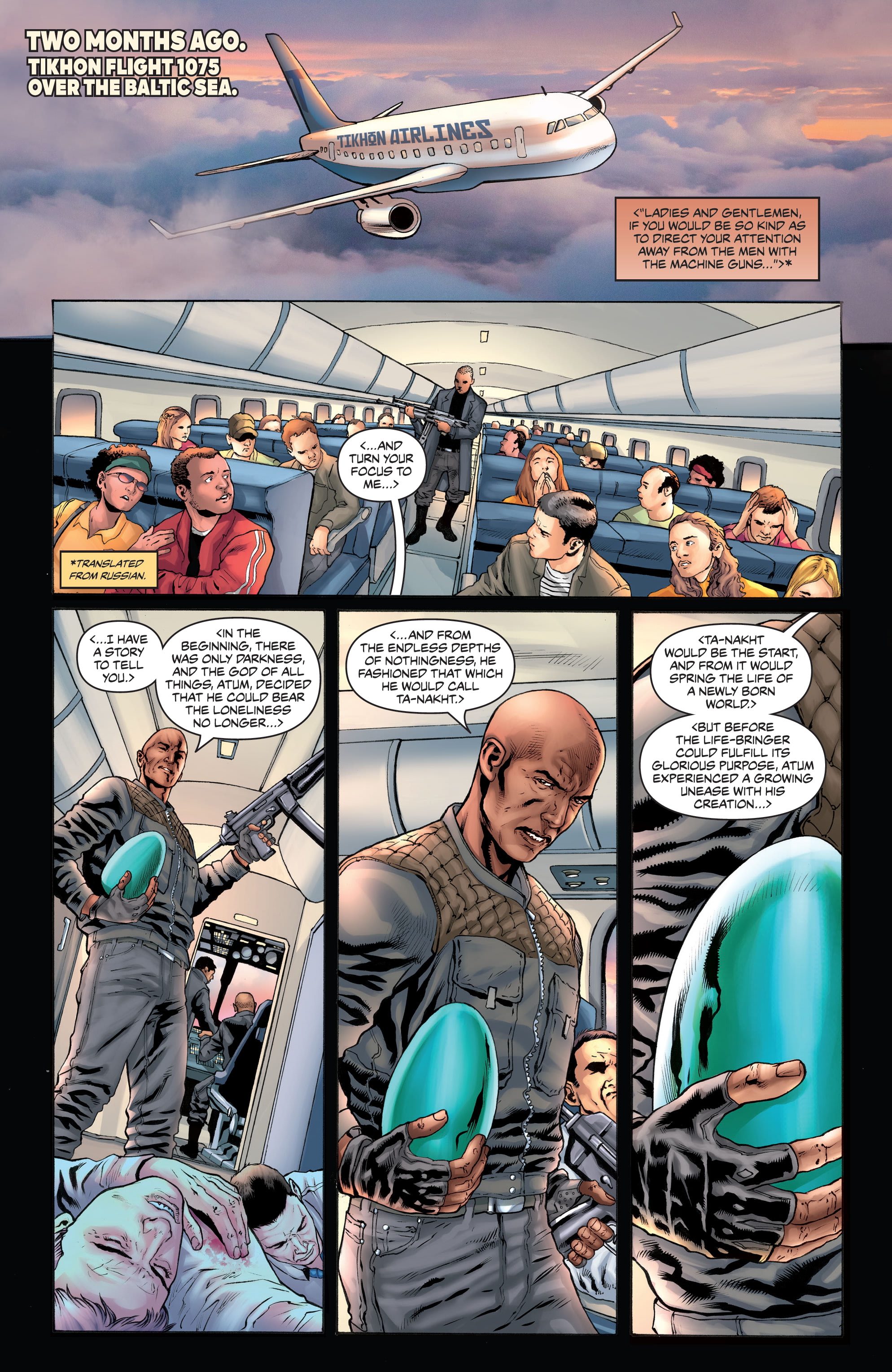 Pantha (2022-): Chapter 1 - Page 7