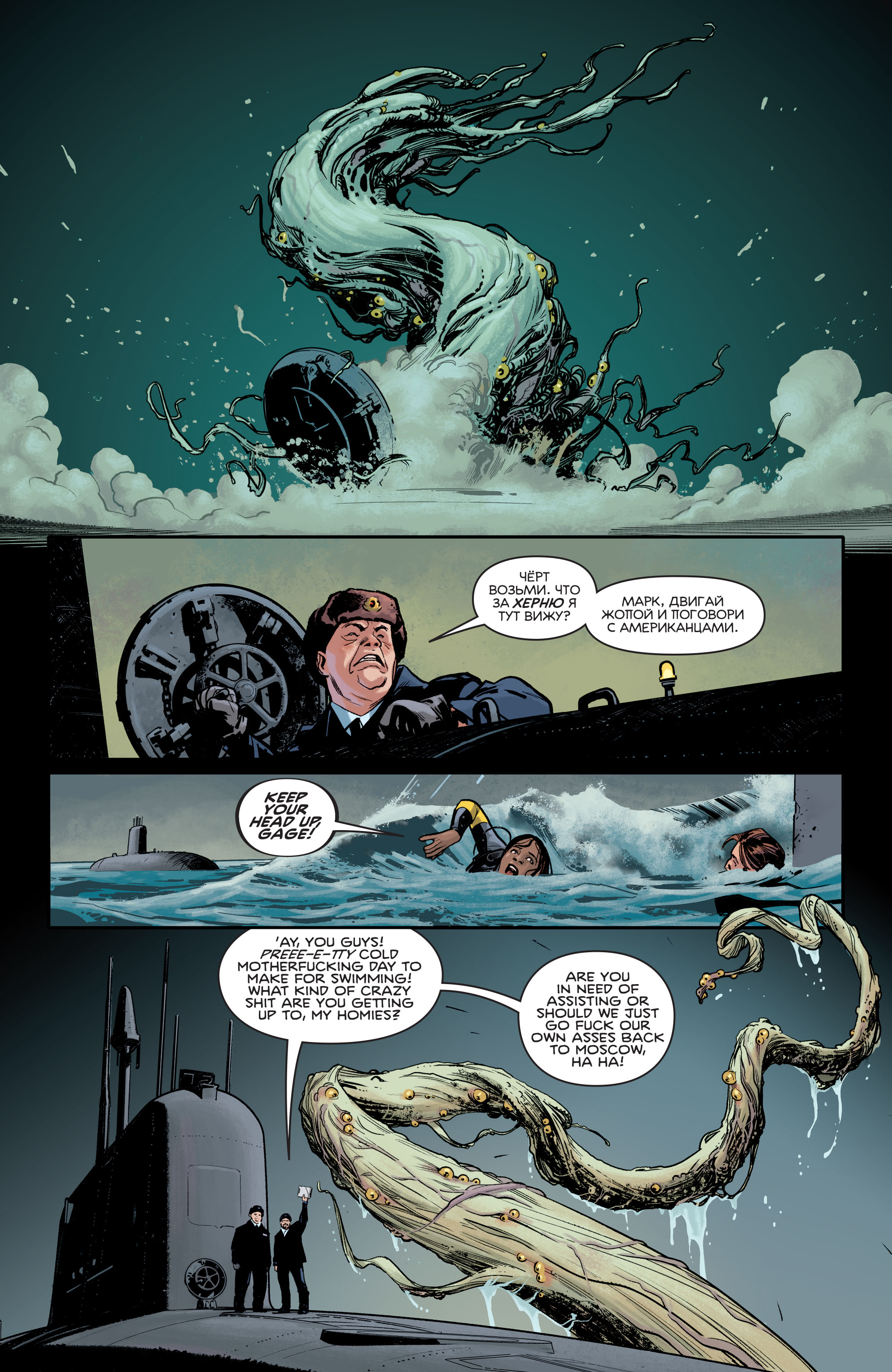 Plunge (2020-): Chapter 6 - Page 9