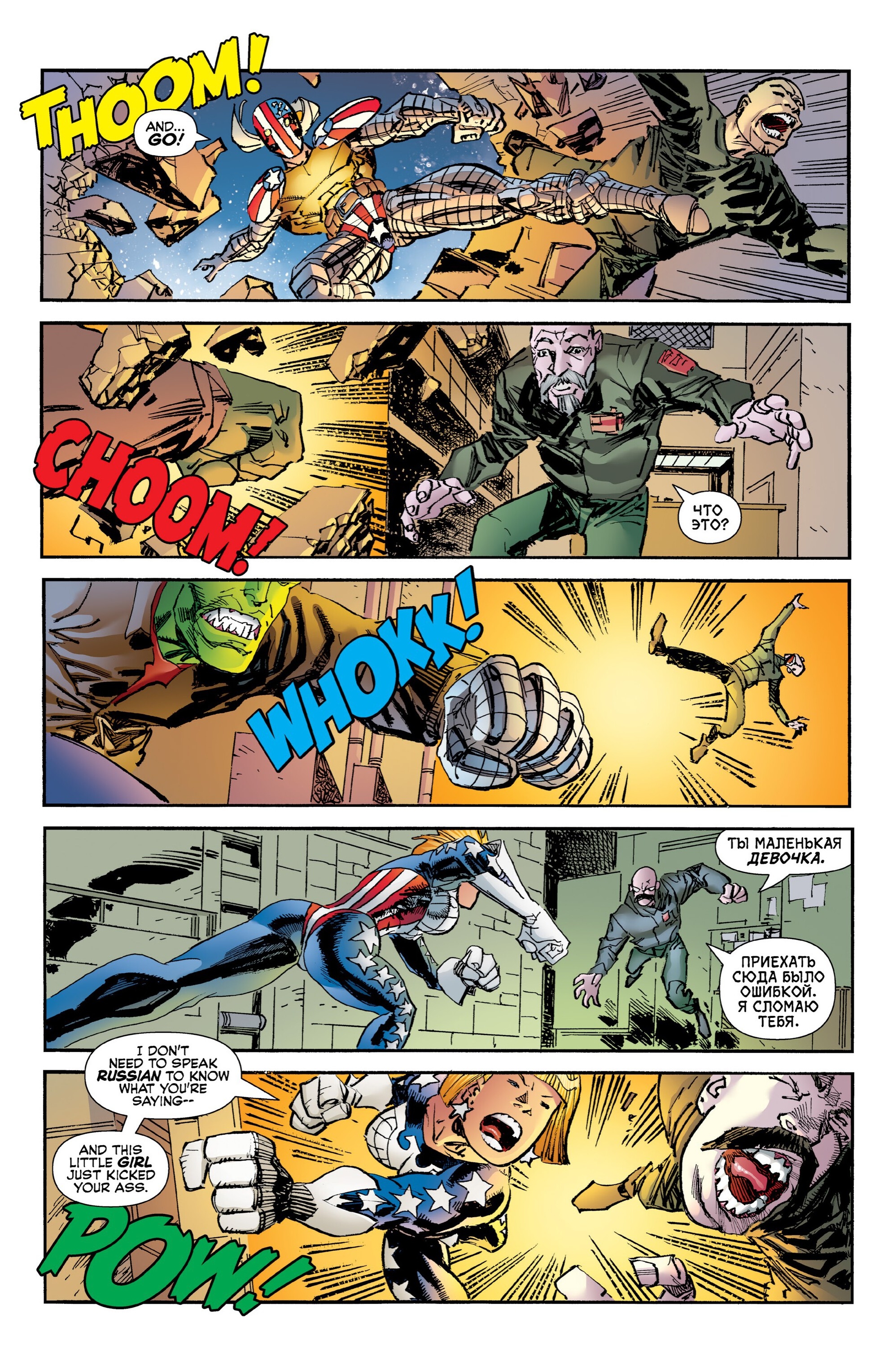 Savage Dragon (1993-): Chapter 275 - Page 21