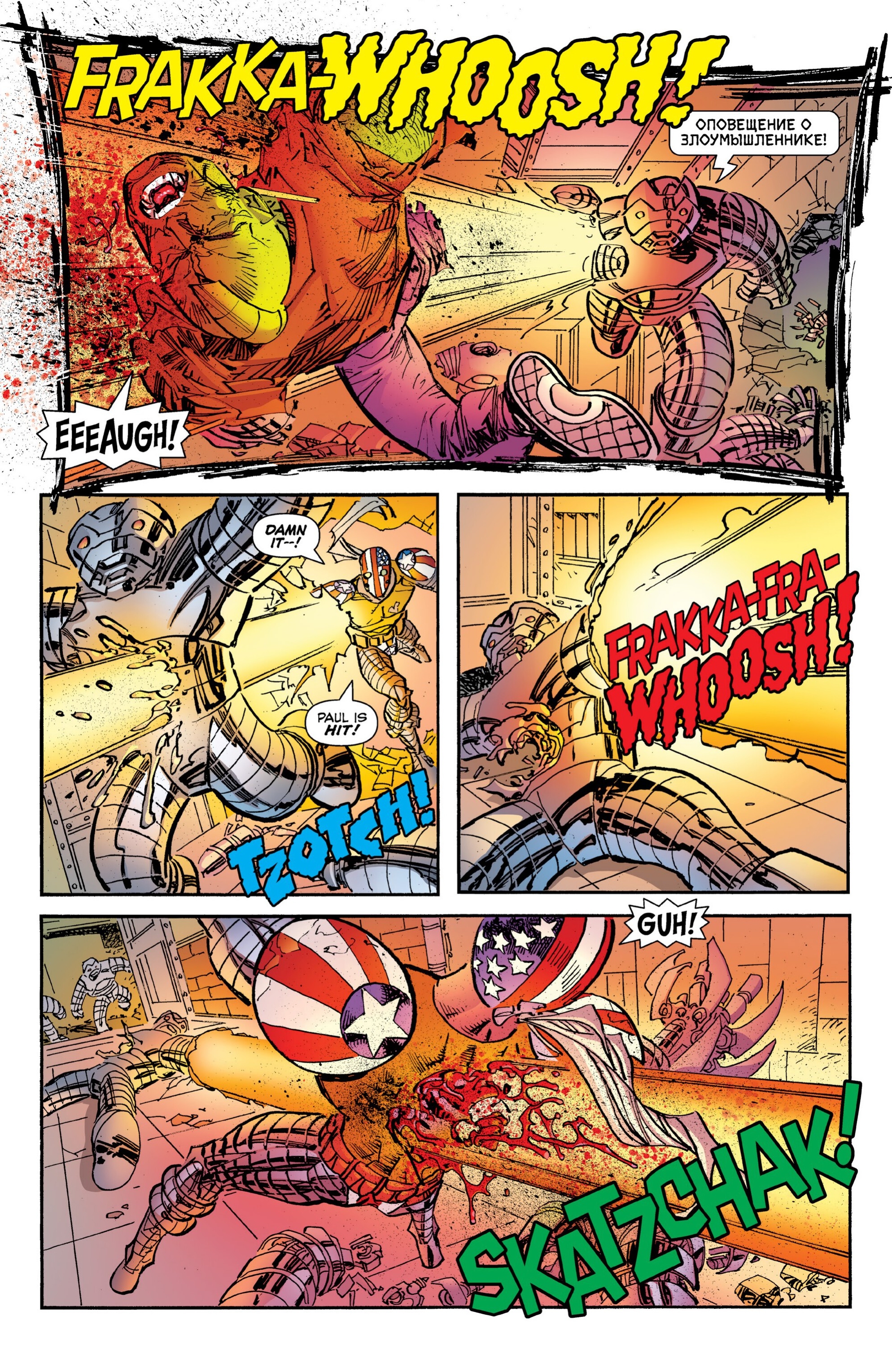 Savage Dragon (1993-): Chapter 275 - Page 24
