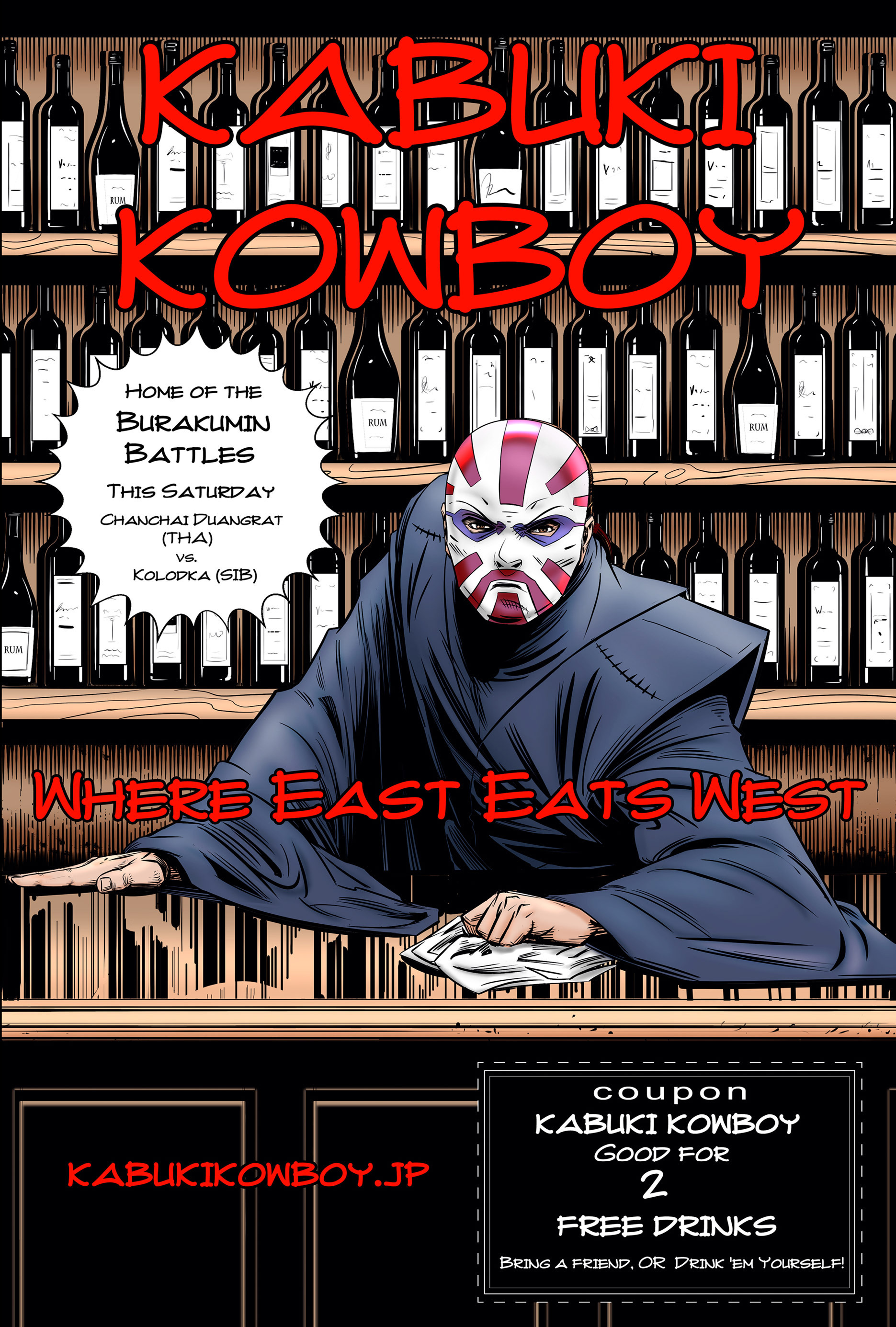 Scrimshaw (2016-): Chapter 1 - Page 3