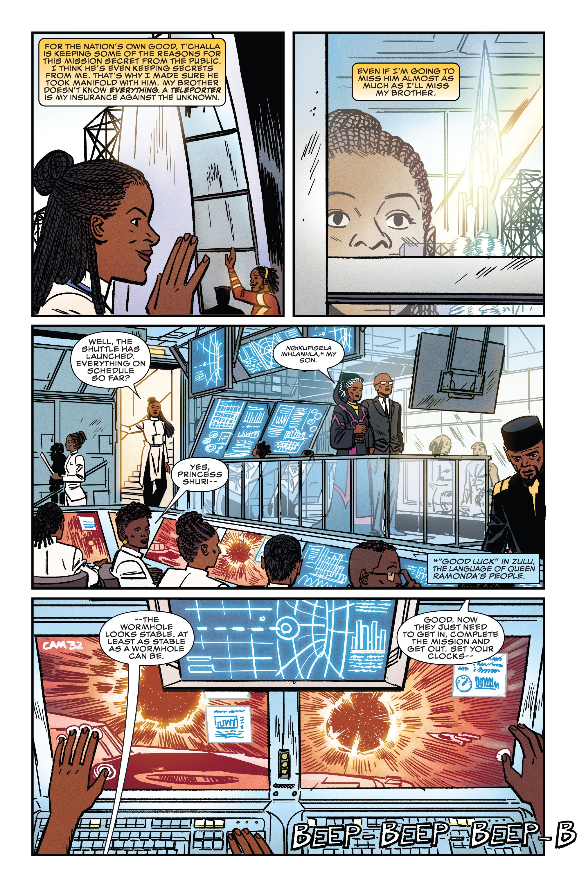 Shuri (2018-): Chapter 1 - Page 6
