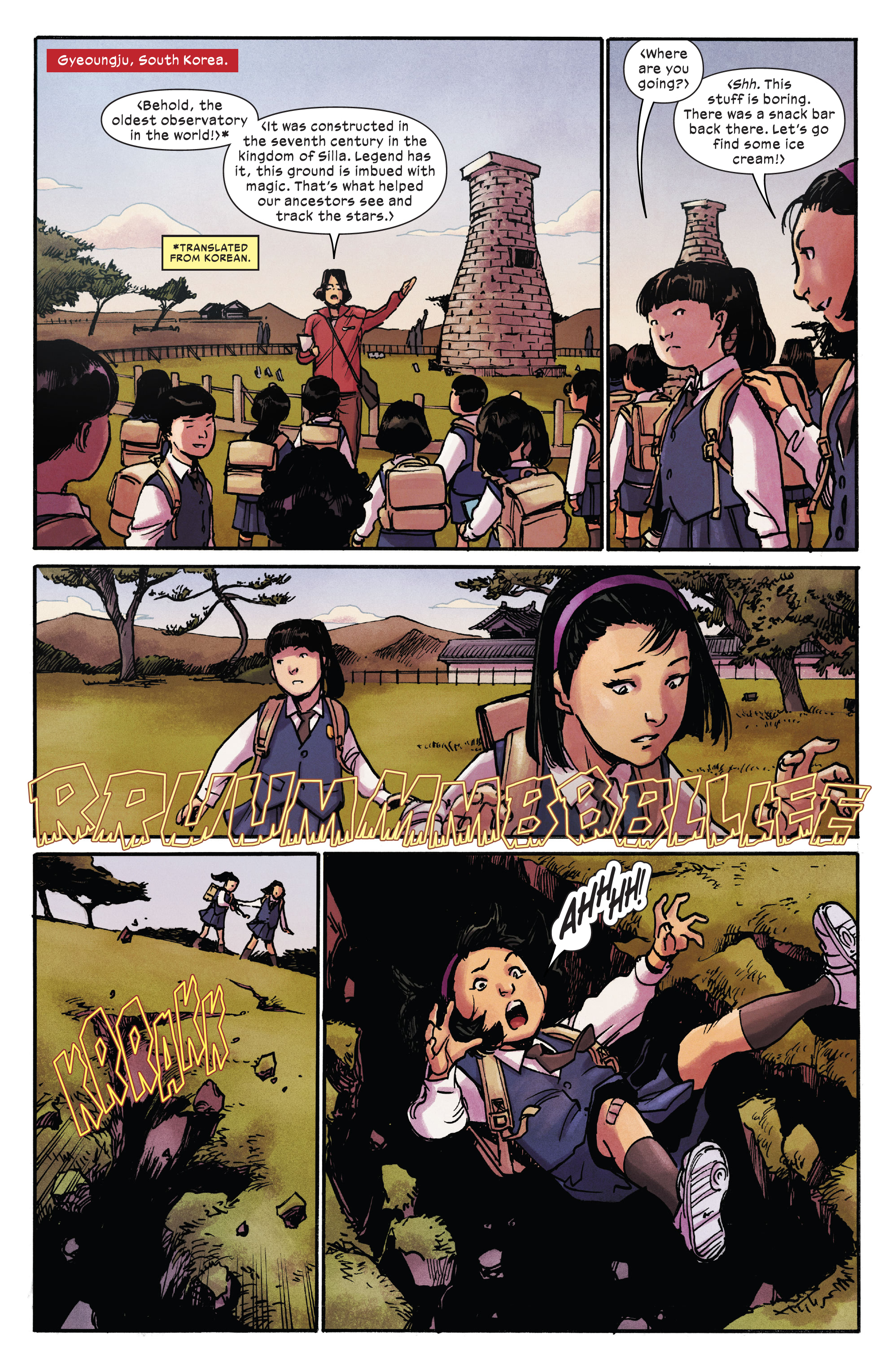 Silk (2022-): Chapter 1 - Page 2