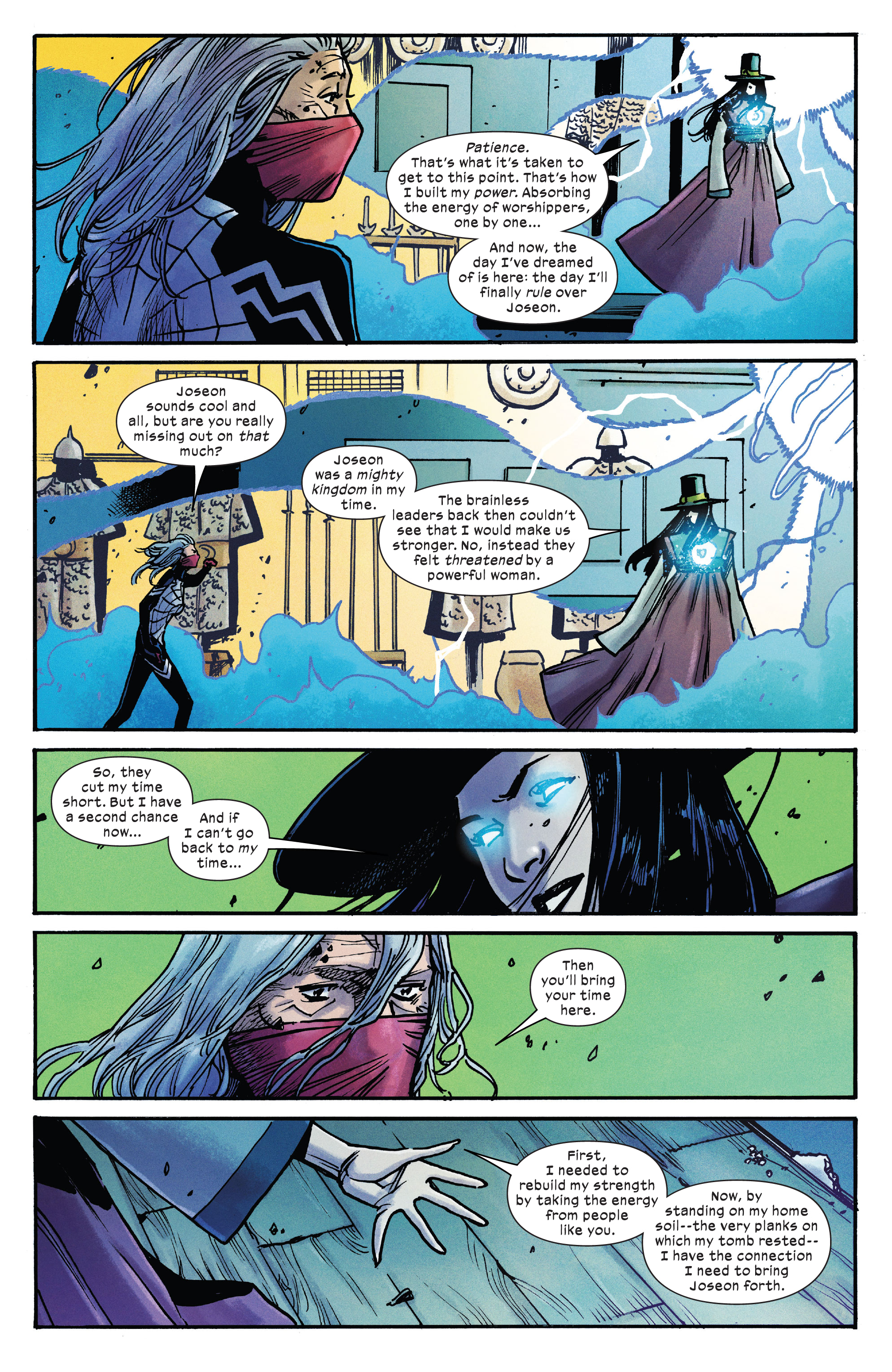Silk (2022-): Chapter 5 - Page 5
