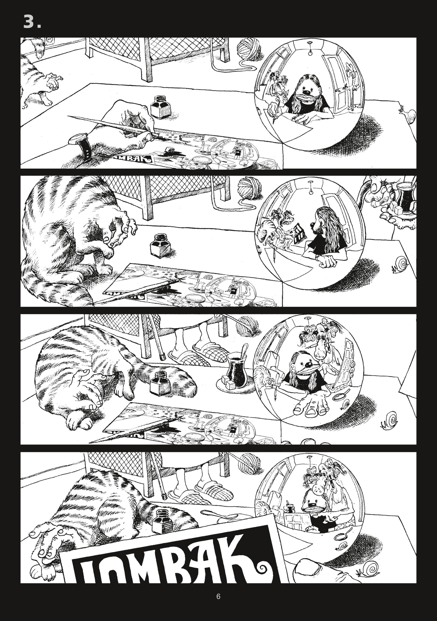 Soulscape (2020): Chapter 1 - Page 7