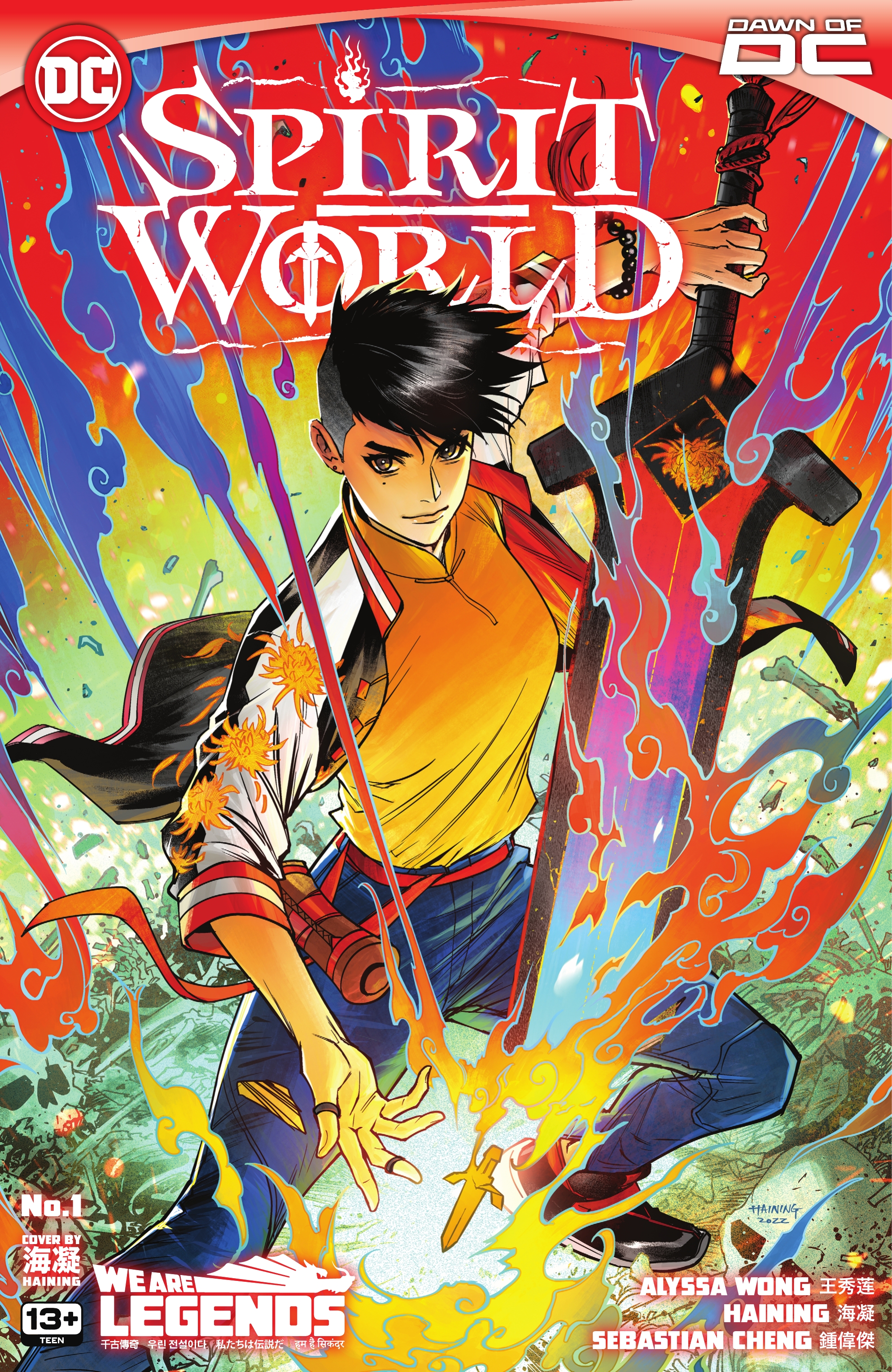 Spirit World (2023-): Chapter 1 - Page 1