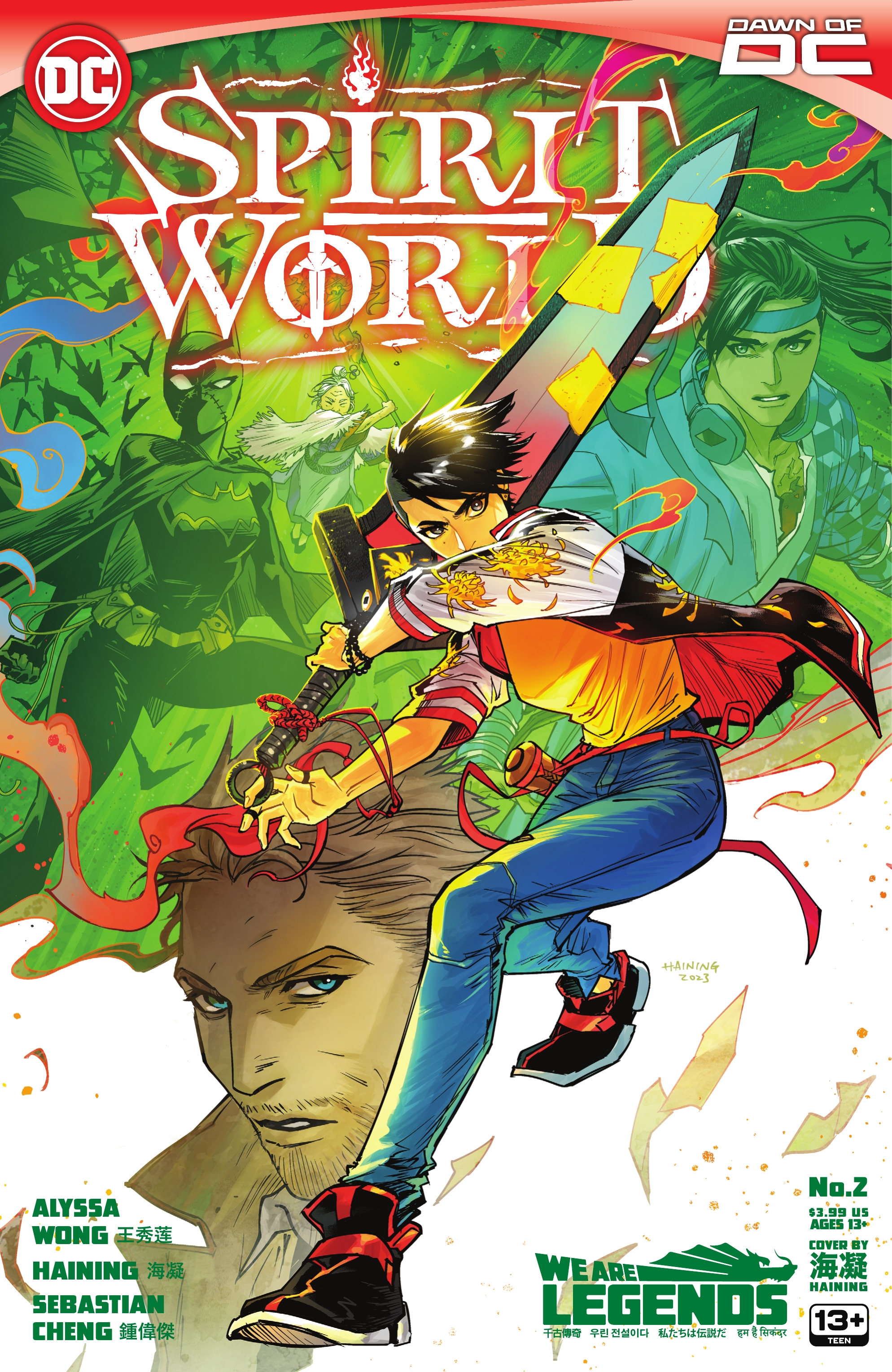 Spirit World (2023-): Chapter 2 - Page 1