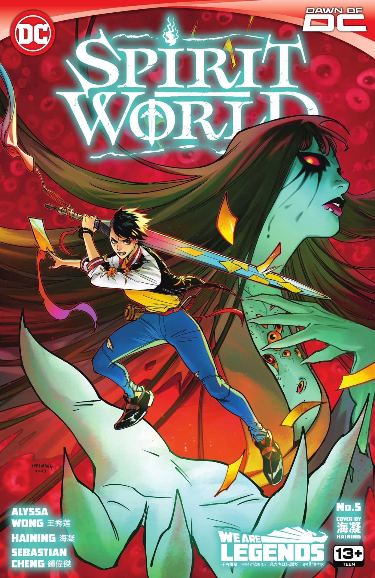 Spirit World (2023-): Chapter 5 - Page 1