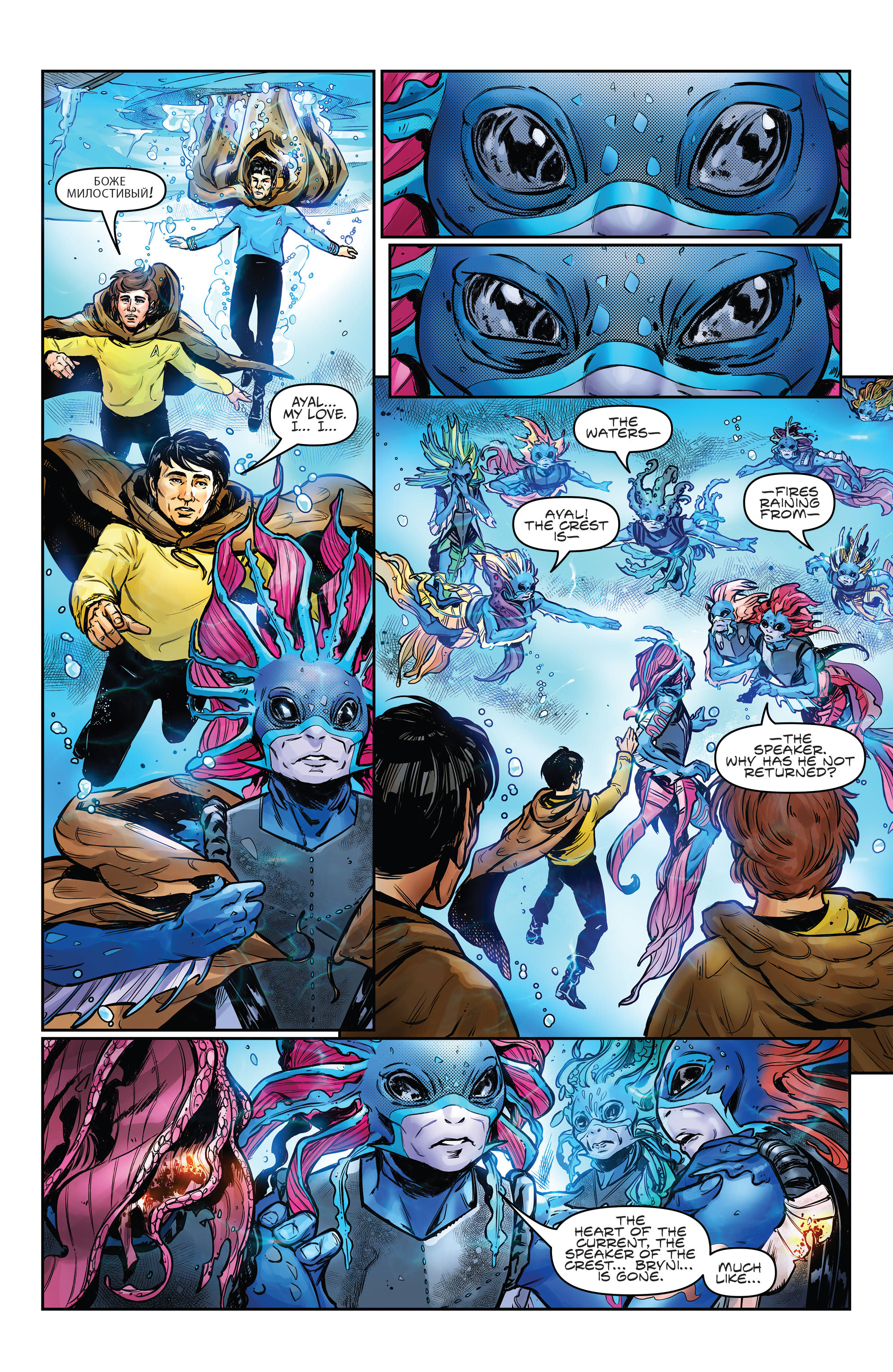 Star Trek: Year Five (2019-): Chapter 10 - Page 9