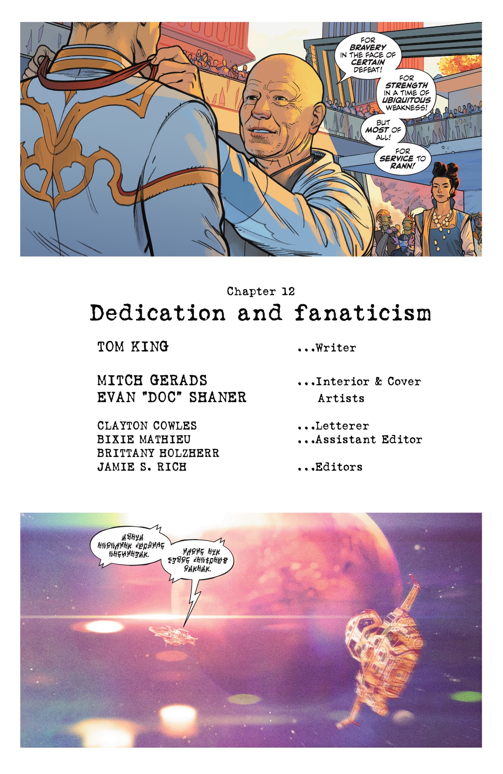 Strange Adventures (2020-): Chapter 12 - Page 3
