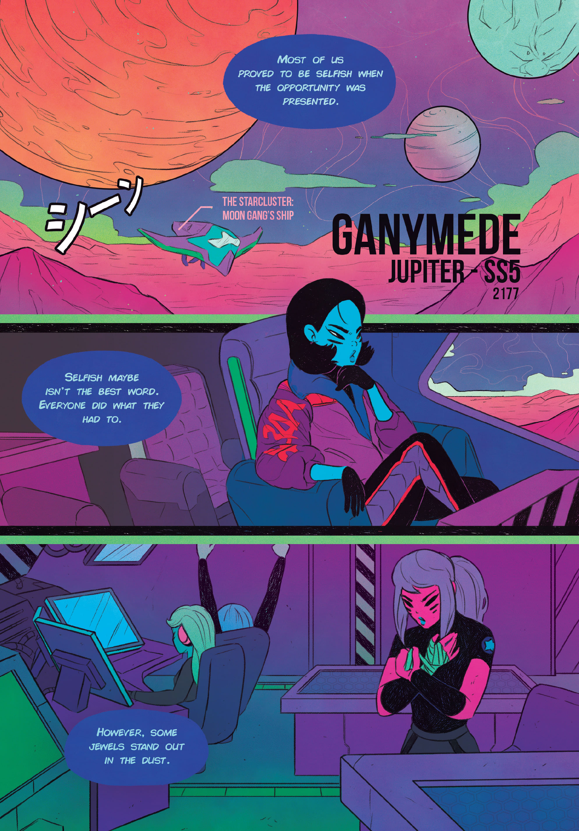 STRGRL (2022-): Chapter 1 - Page 5