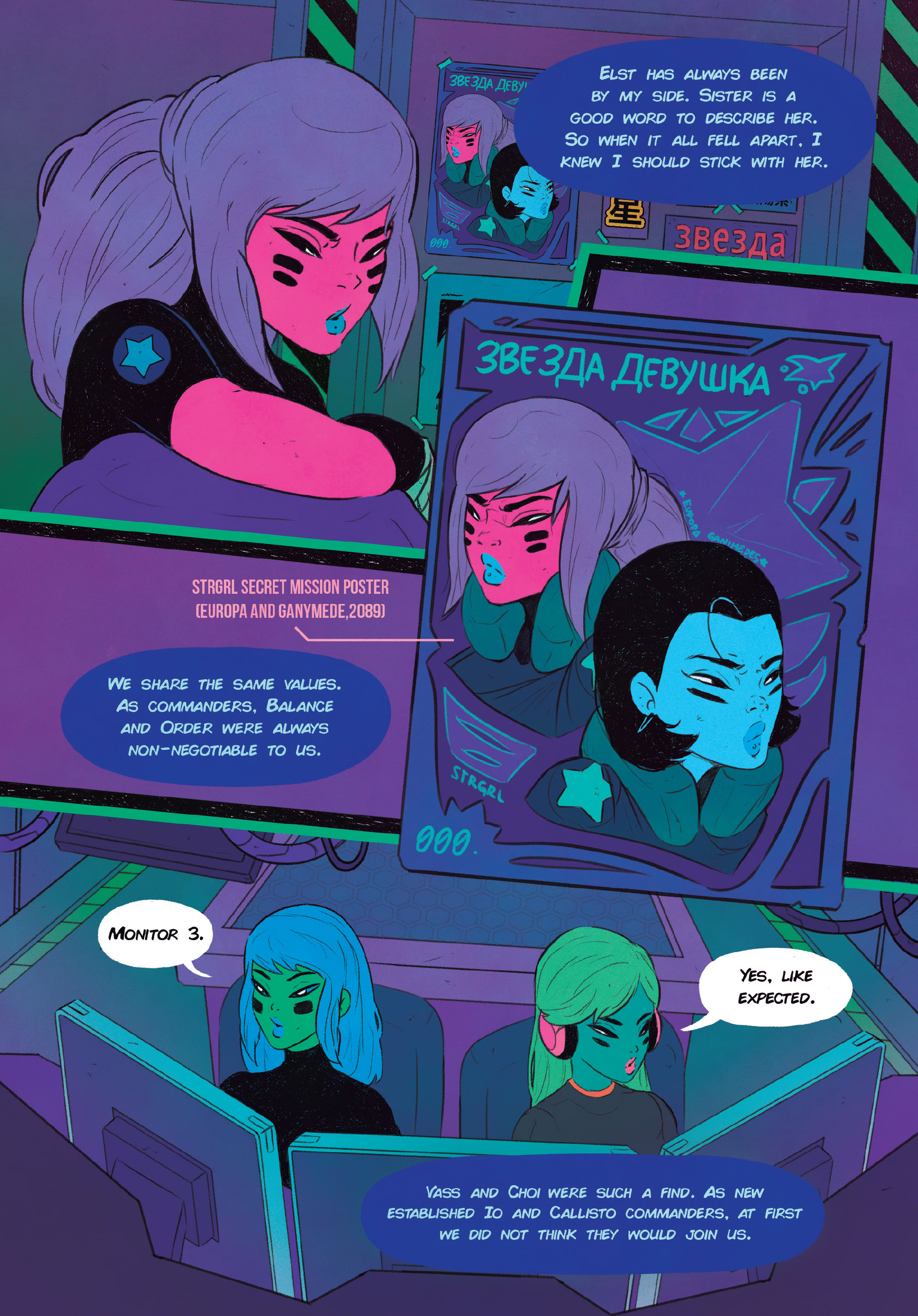 STRGRL (2022-): Chapter 1 - Page 6