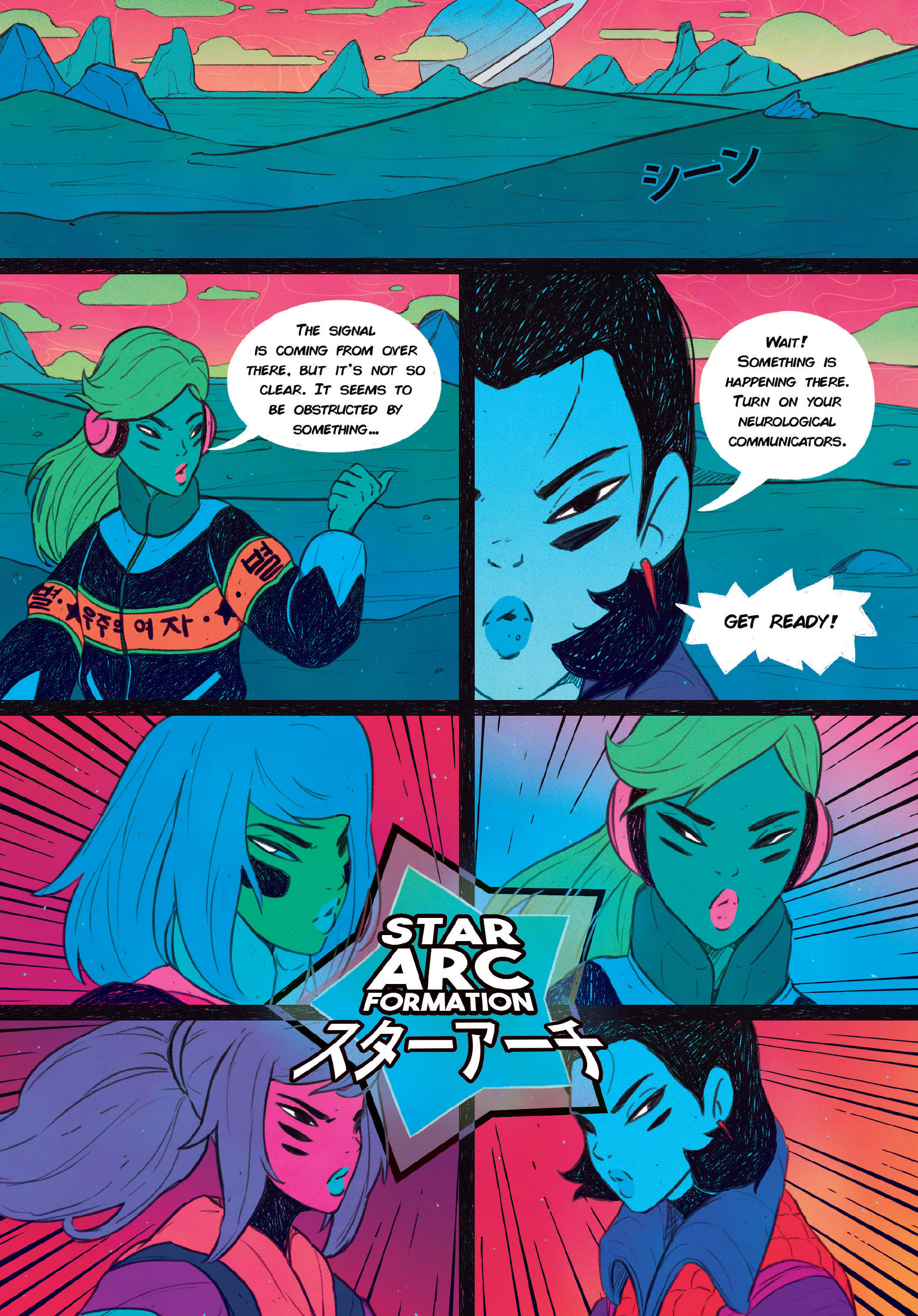 STRGRL (2022-): Chapter 1 - Page 10