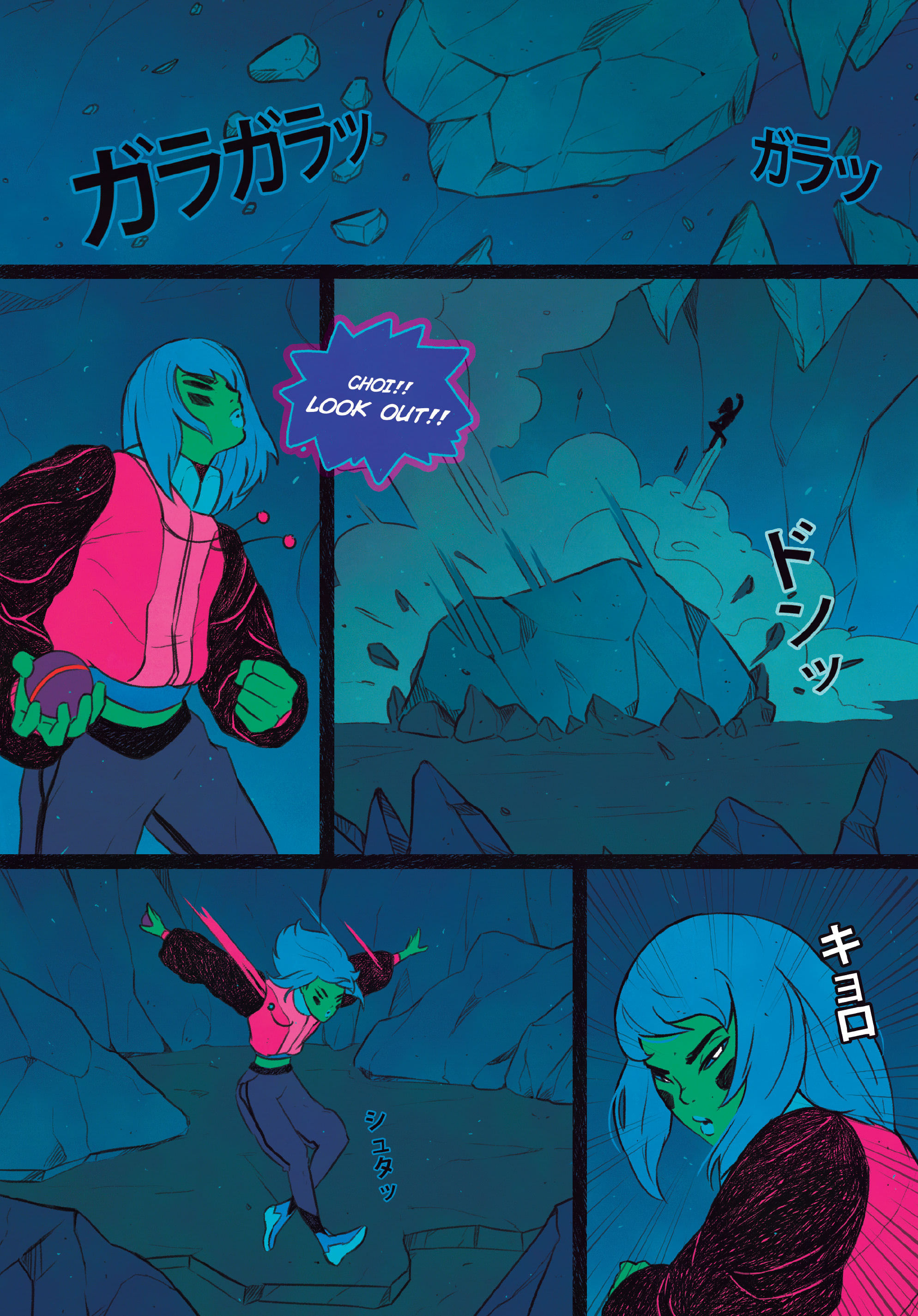 STRGRL (2022-): Chapter 1 - Page 12