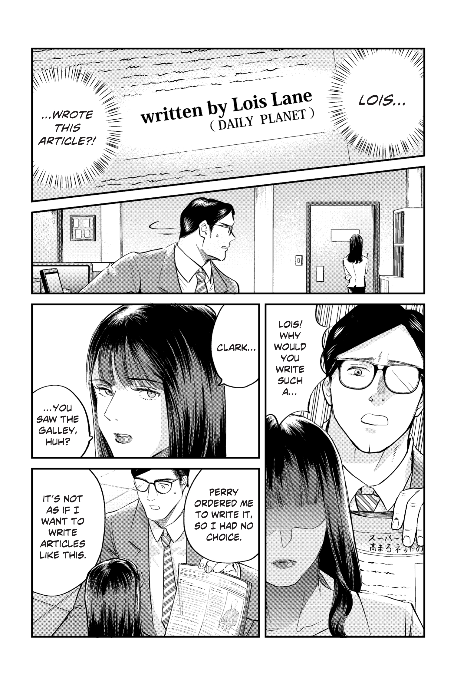 Superman vs. Meshi (2023-): Chapter 15 - Page 4