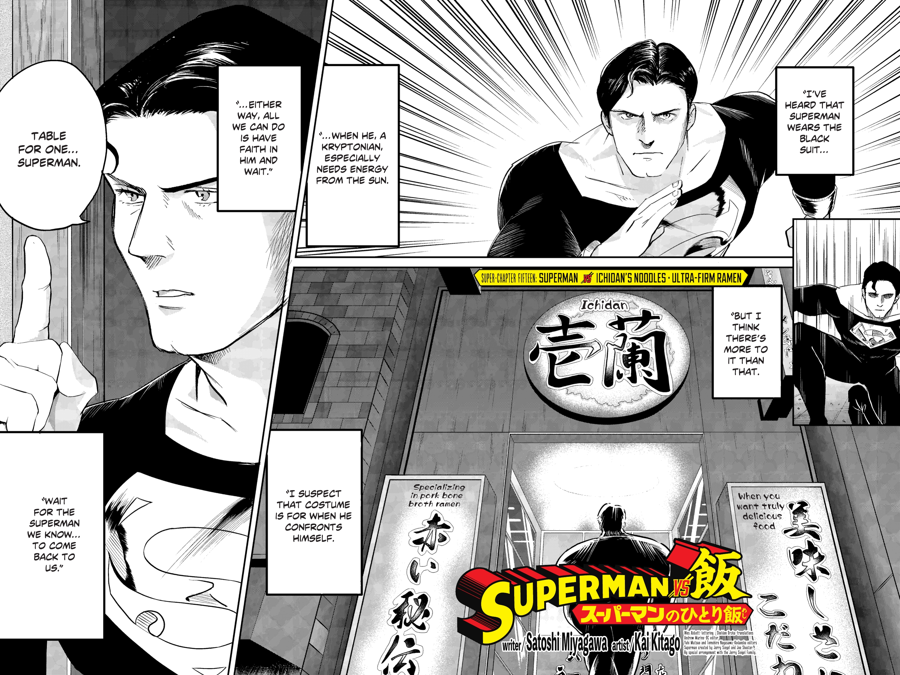 Superman vs. Meshi (2023-): Chapter 15 - Page 8