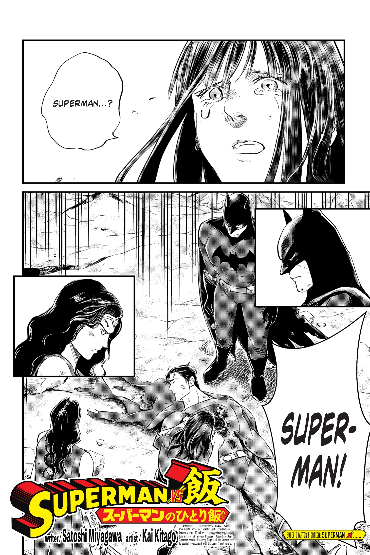 Superman vs. Meshi (2023-): Chapter 18 - Page 6