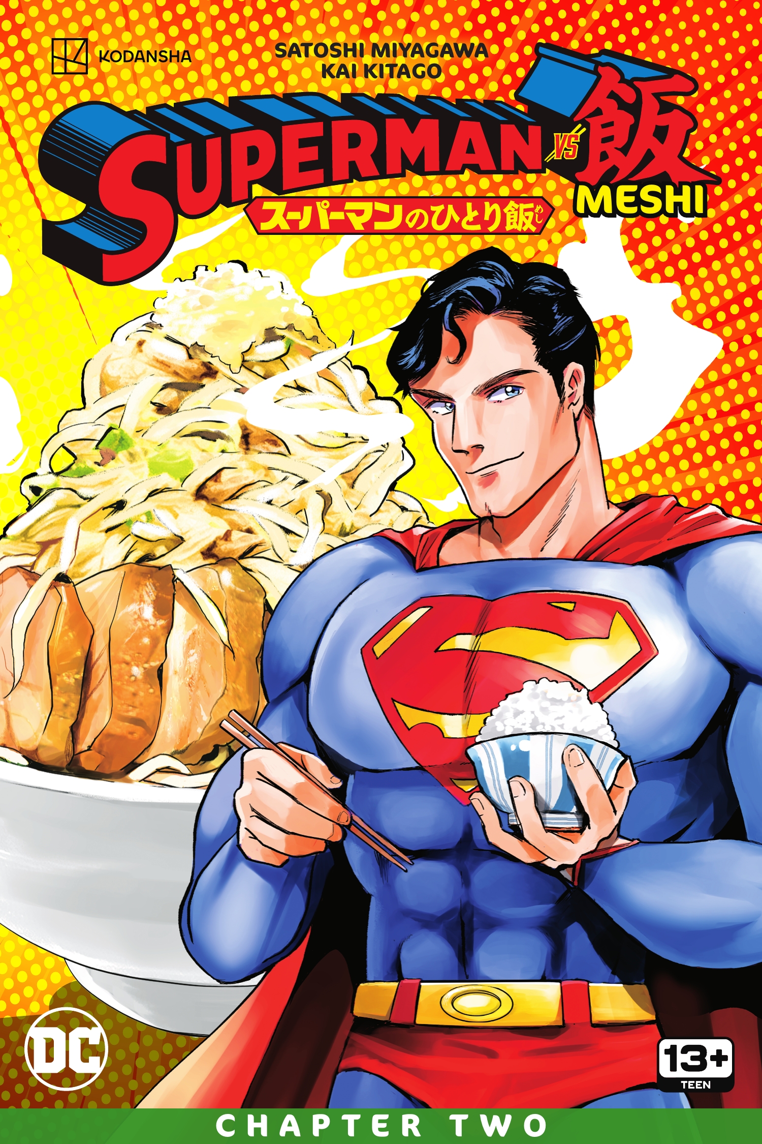 Superman vs. Meshi (2023-): Chapter 2 - Page 1