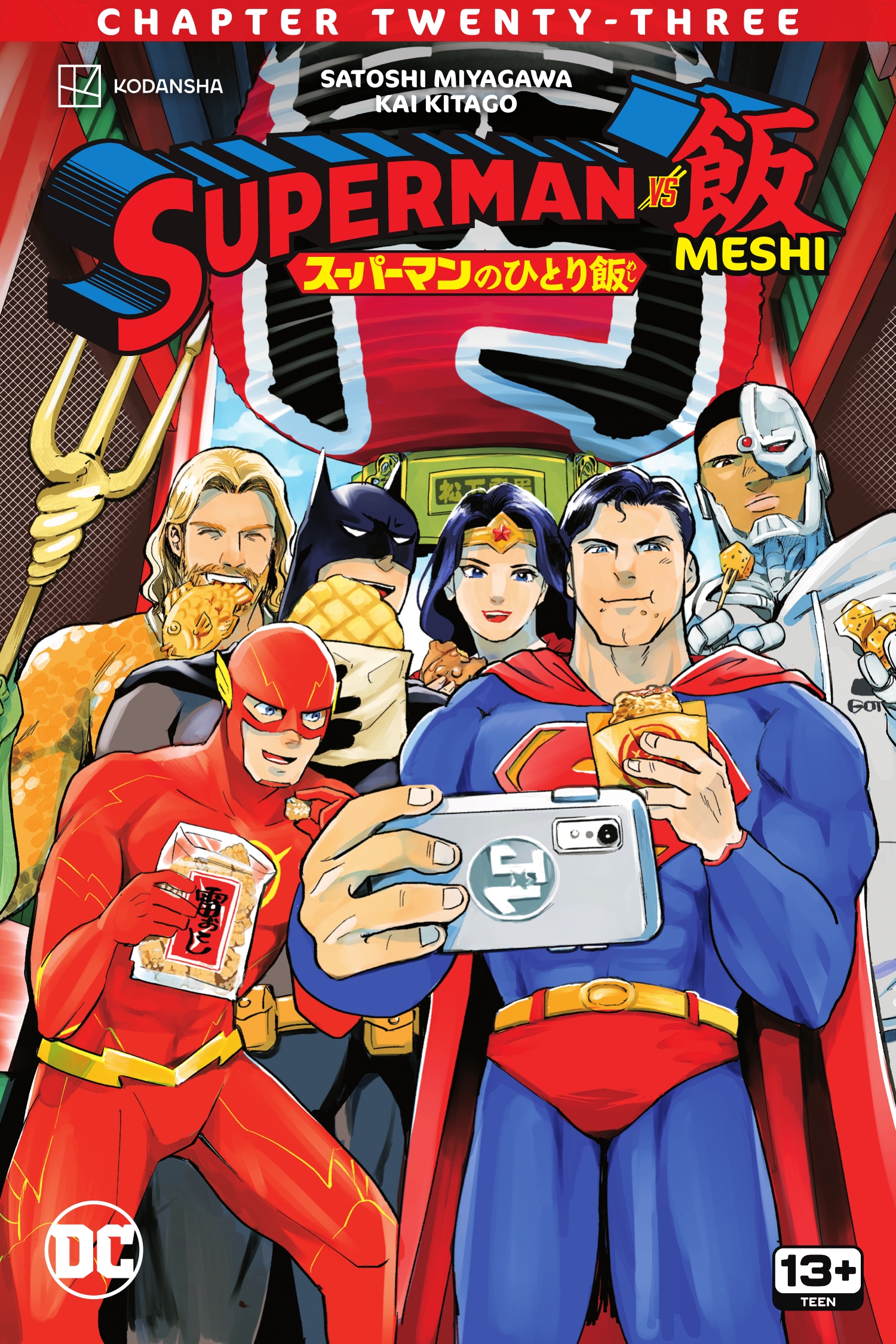 Superman vs. Meshi (2023-): Chapter 23 - Page 1