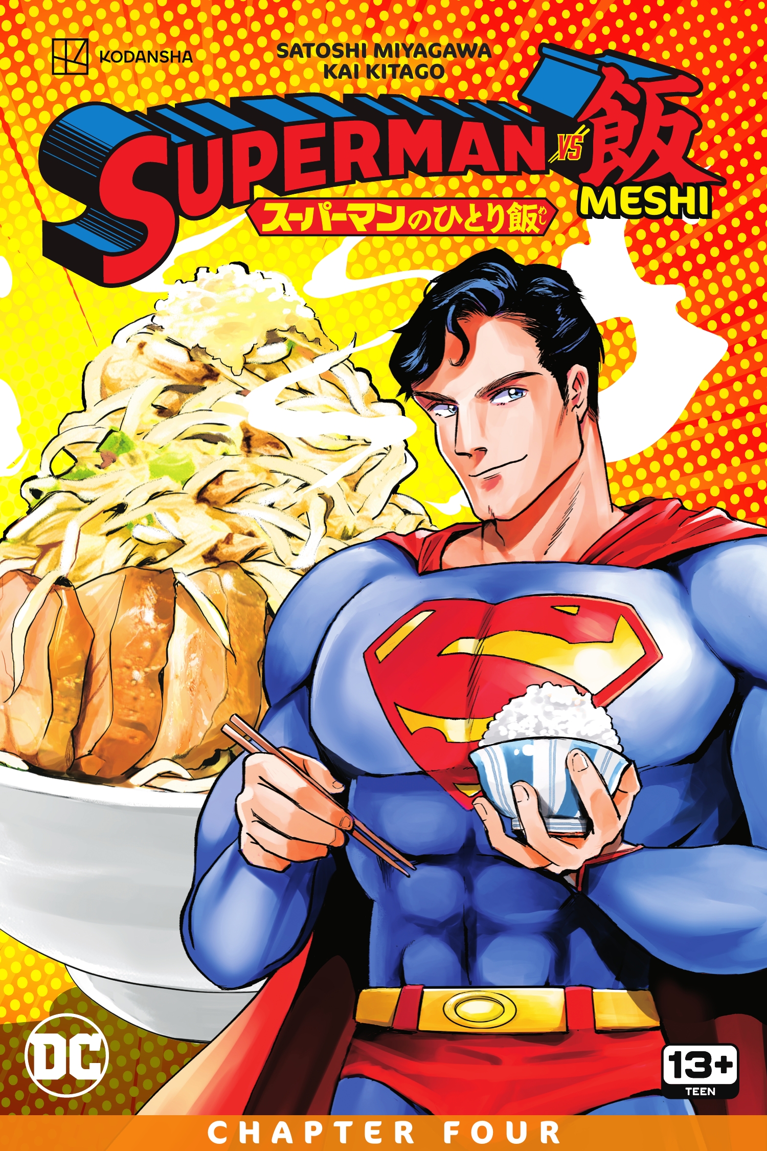 Superman vs. Meshi (2023-): Chapter 4 - Page 1