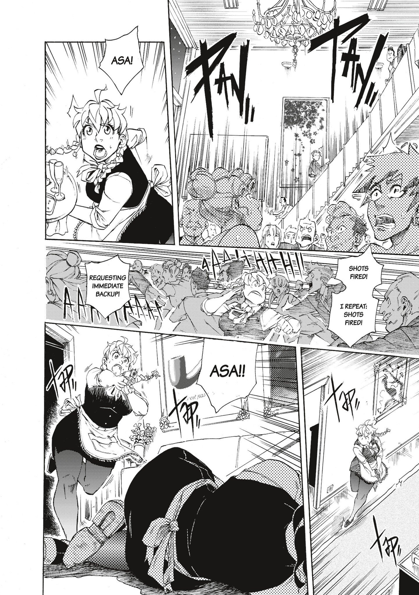 Sweet Konkrete (2022-): Chapter 1 - Page 7
