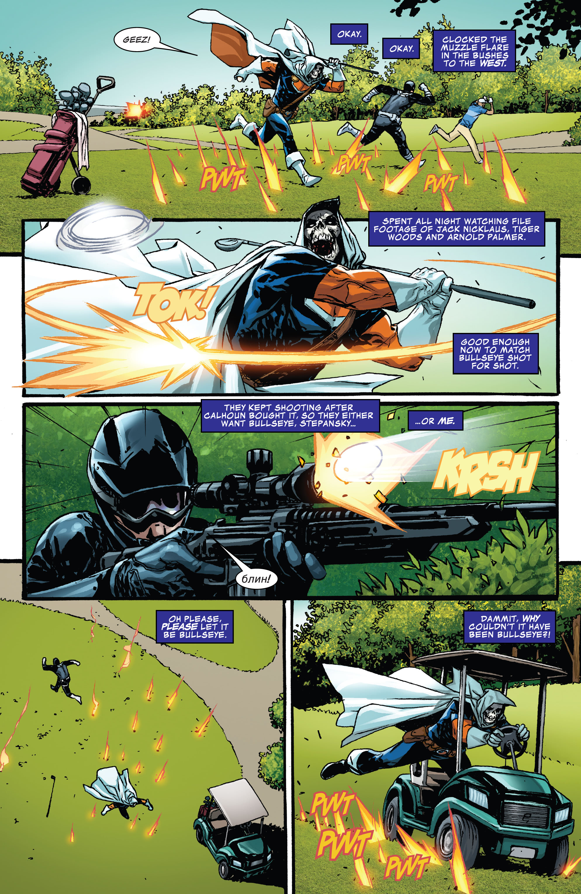 Taskmaster (2020): Chapter 1 - Page 5