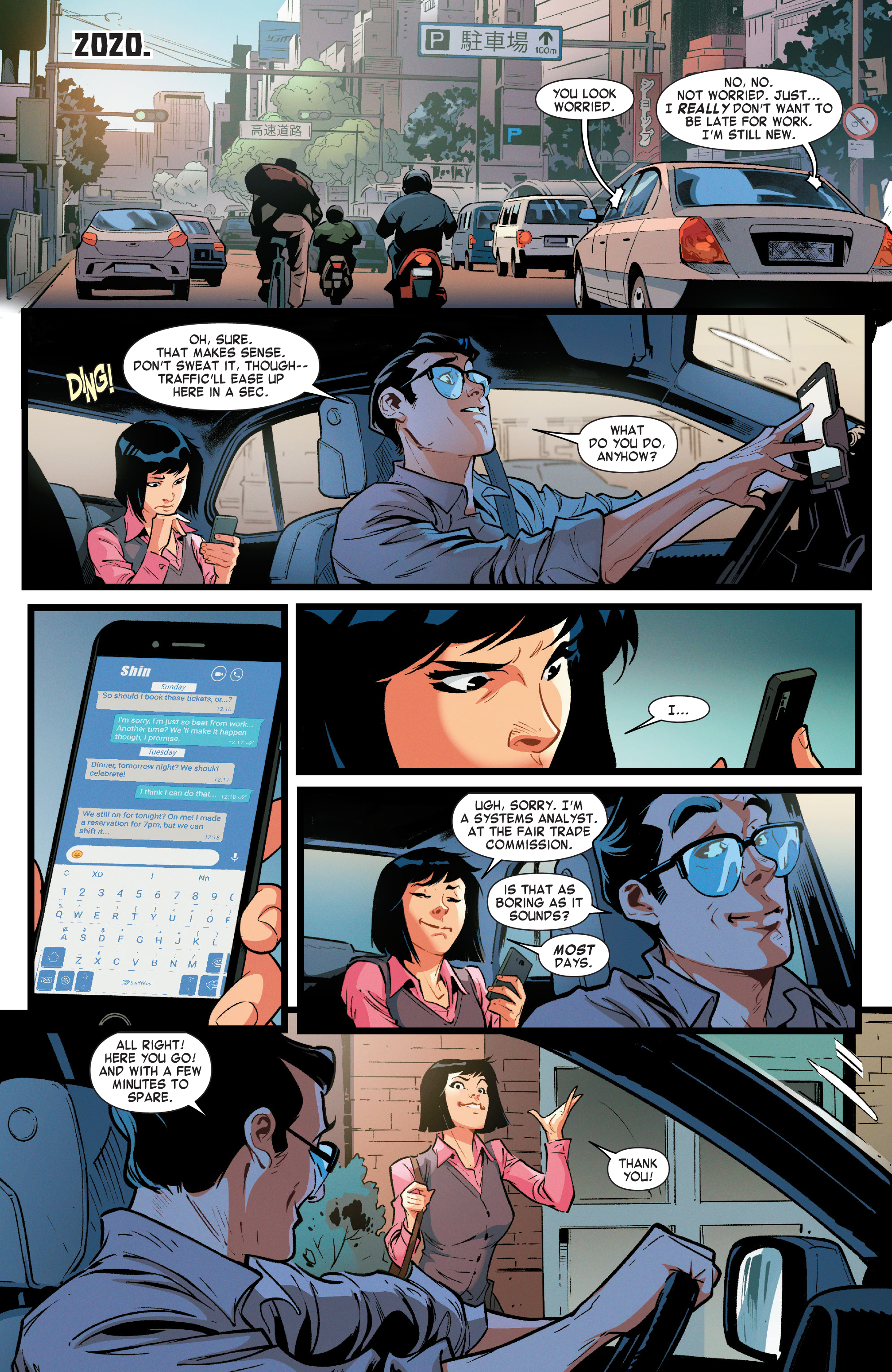 The Rise of Ultraman - Sneak Preview (2020): Chapter 1 - Page 5