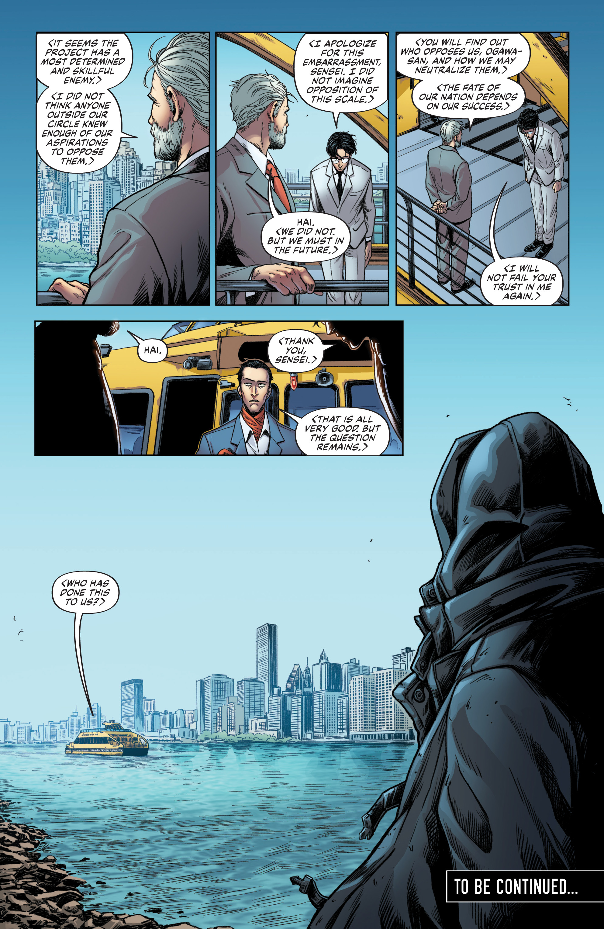 The Visitor (2019): Chapter 1 - Page 22