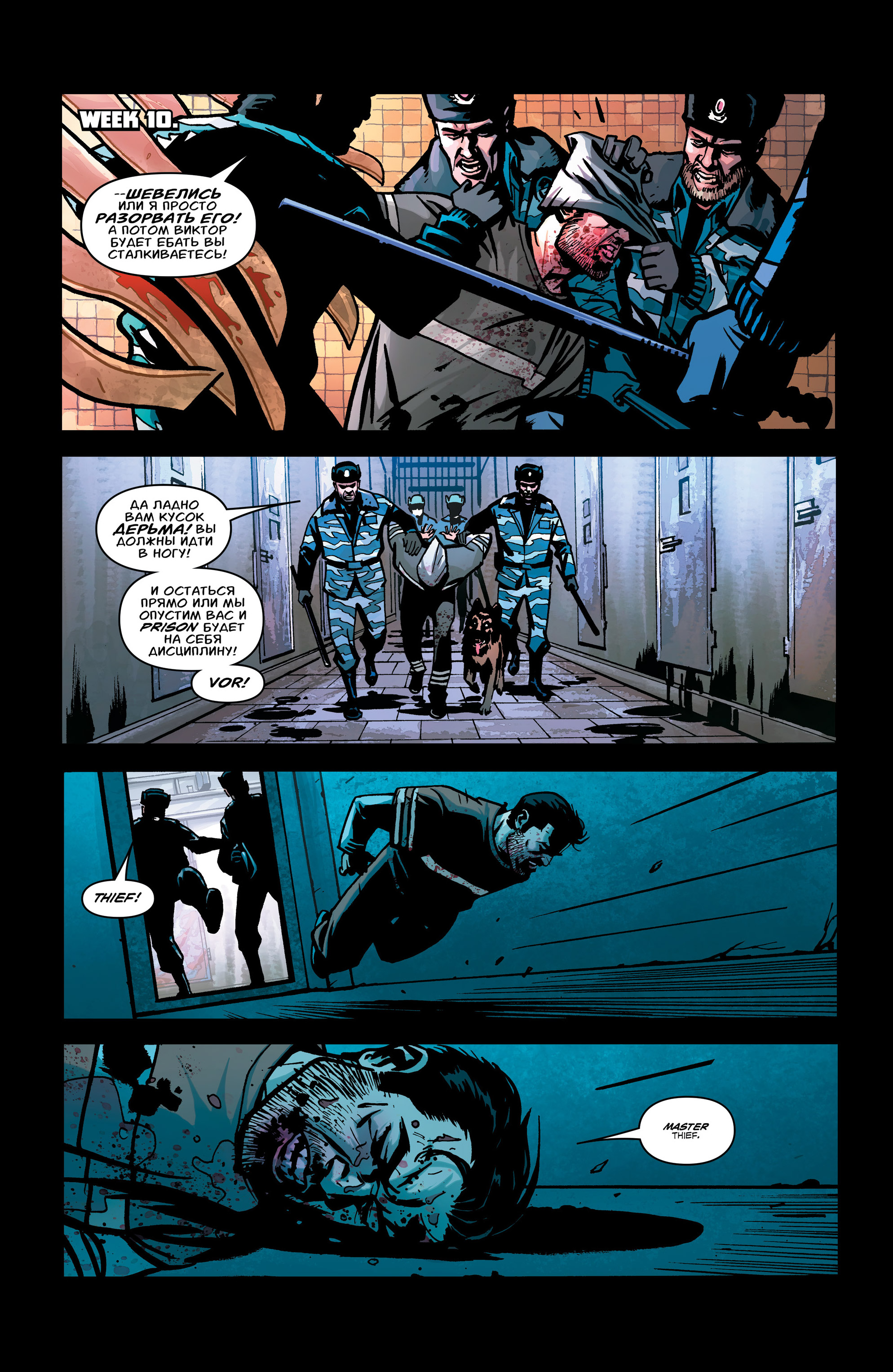 Thief of Thieves (2012-): Chapter 38 - Page 5