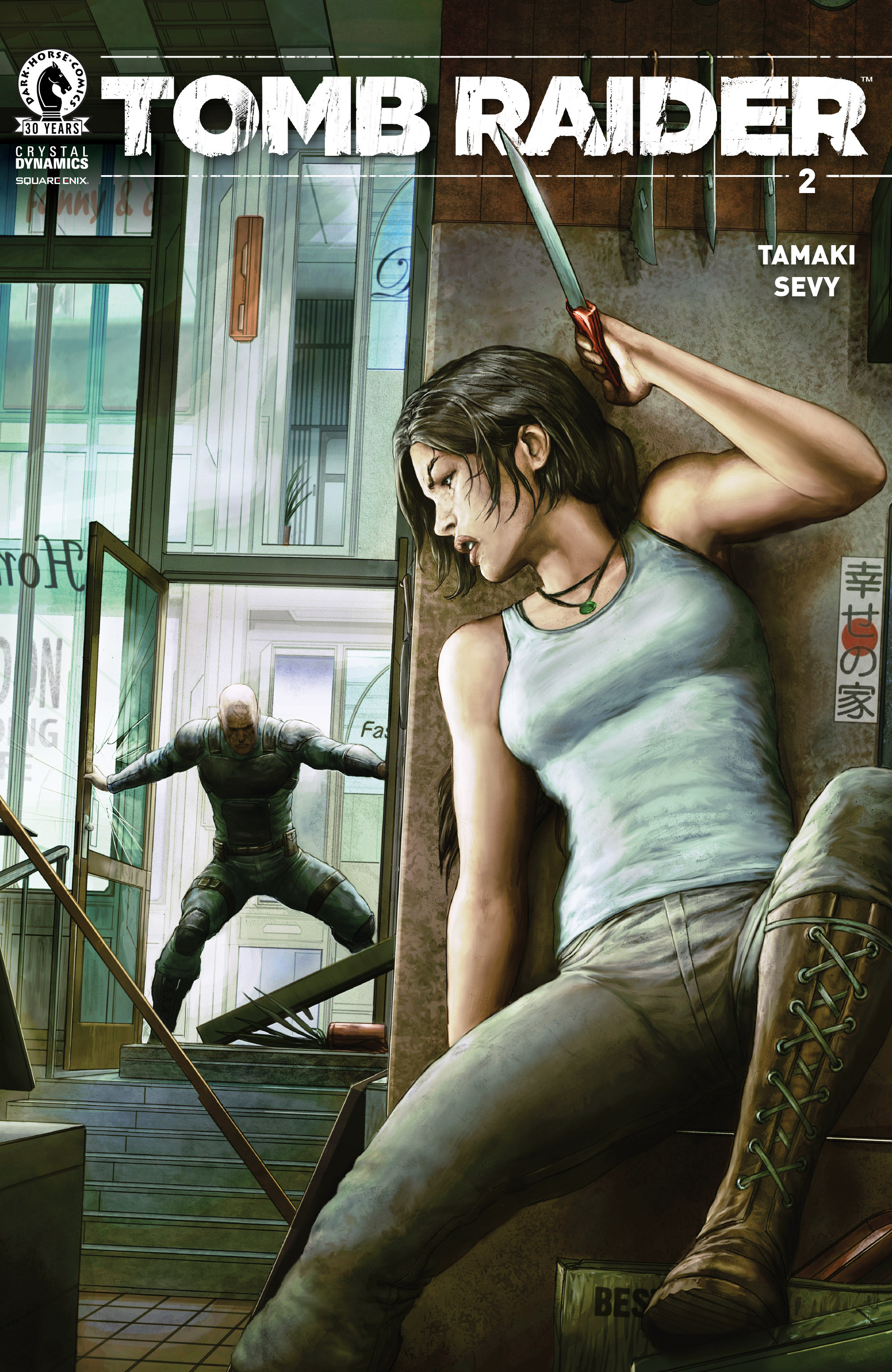 Tomb Raider (2016): Chapter 2 - Page 1
