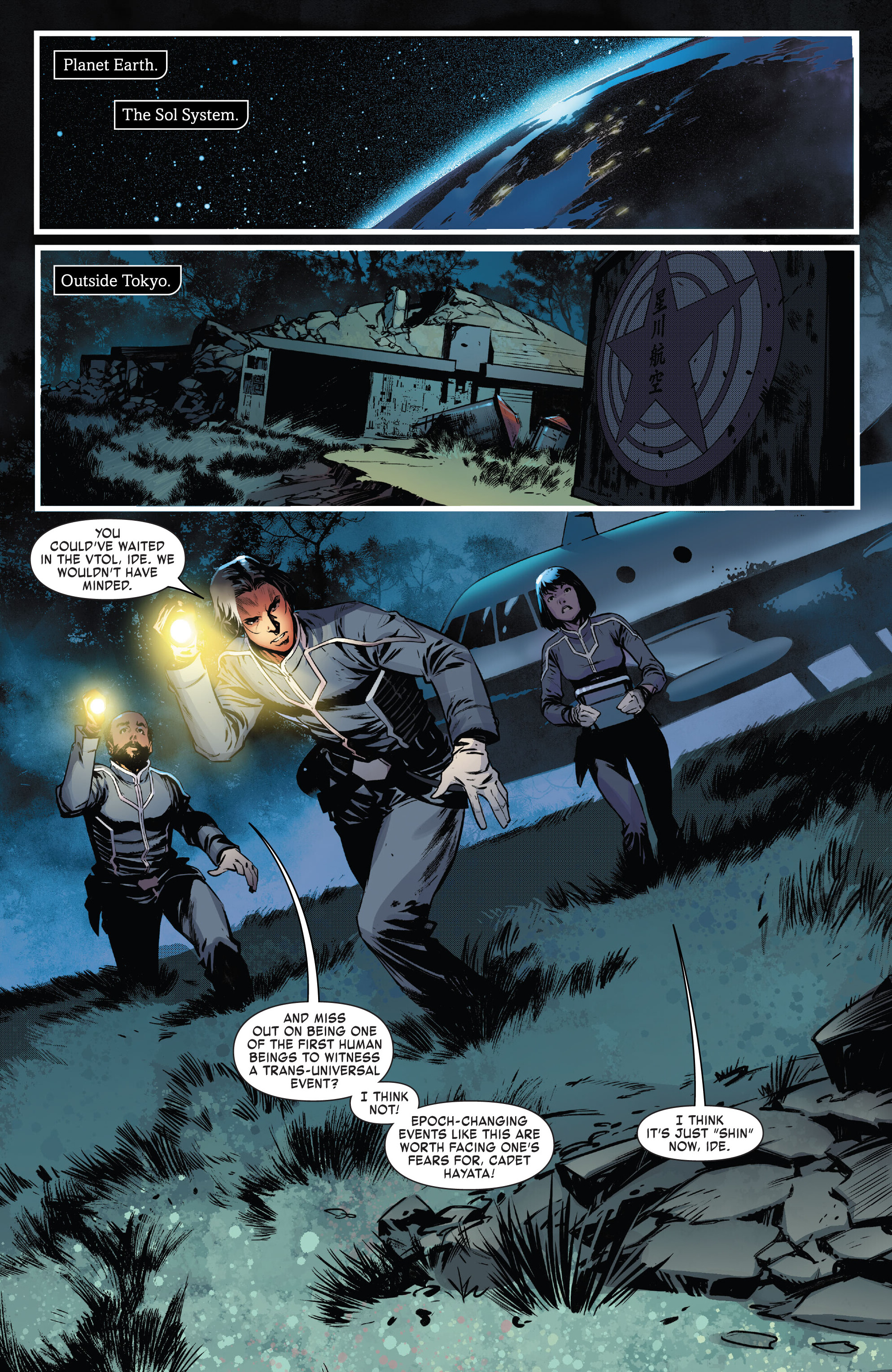 Ultraman X Avengers (2024-): Chapter 1 - Page 6