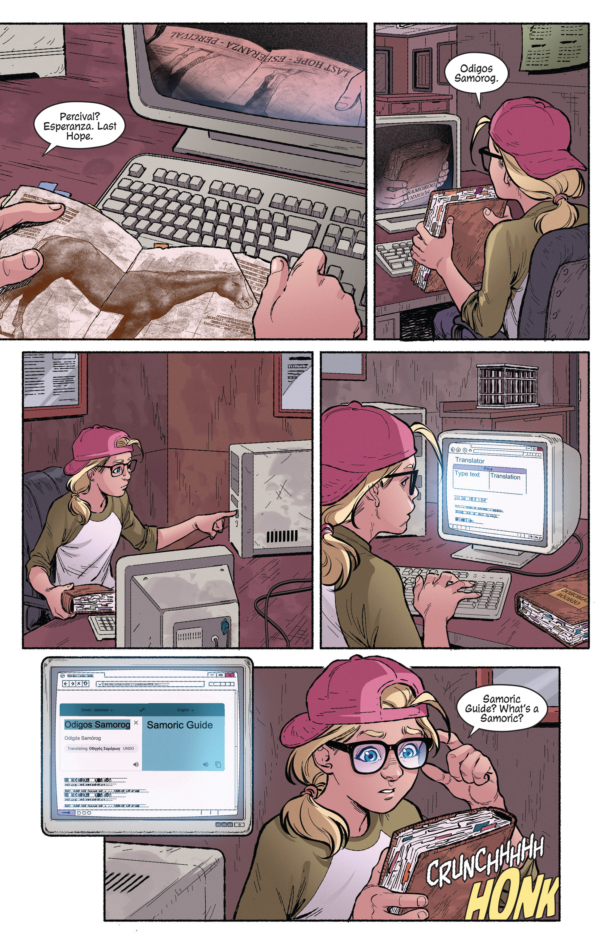 Unikorn (2021-): Chapter 1 - Page 18