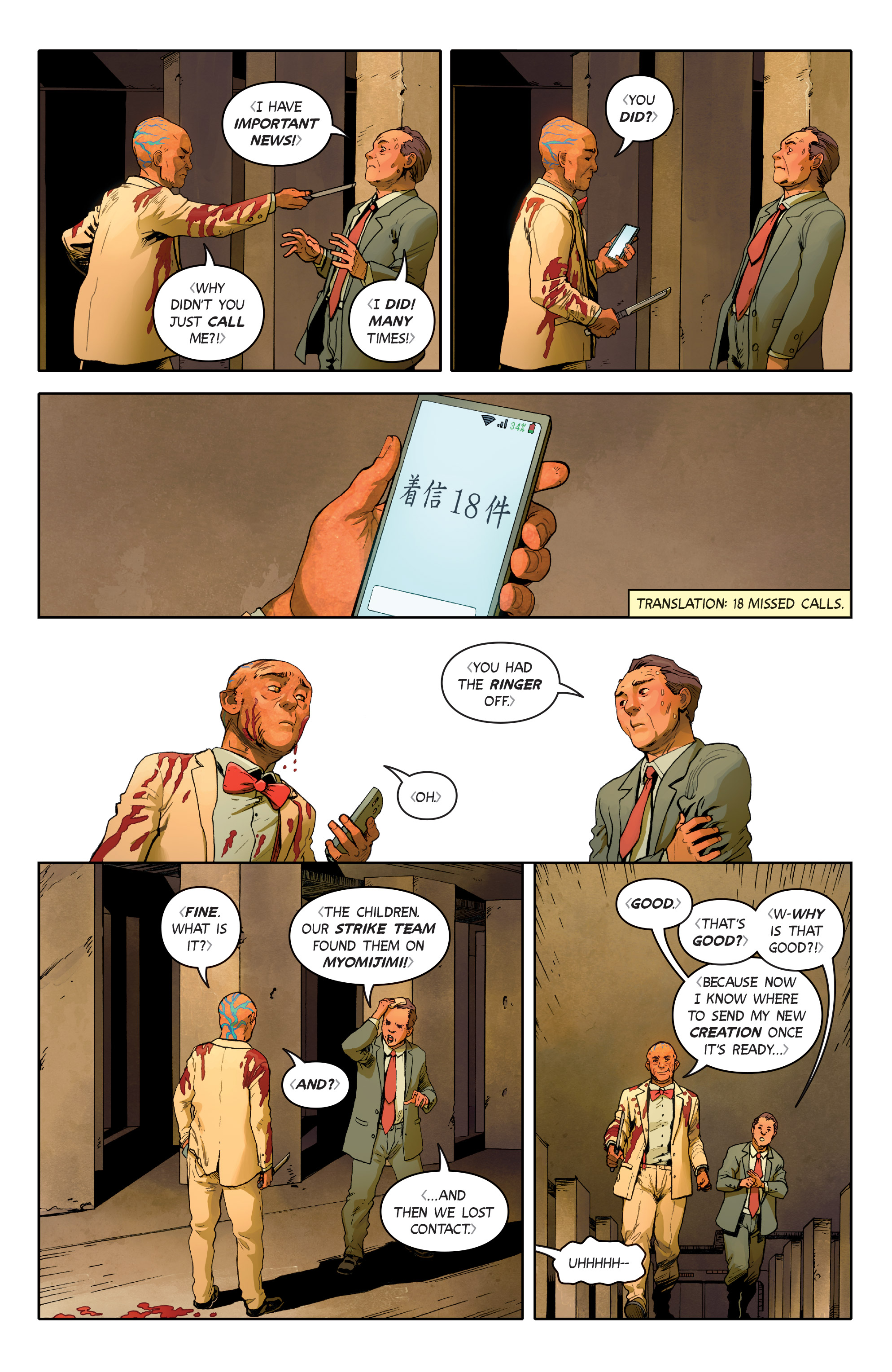Wayward (2014-): Chapter 27 - Page 15