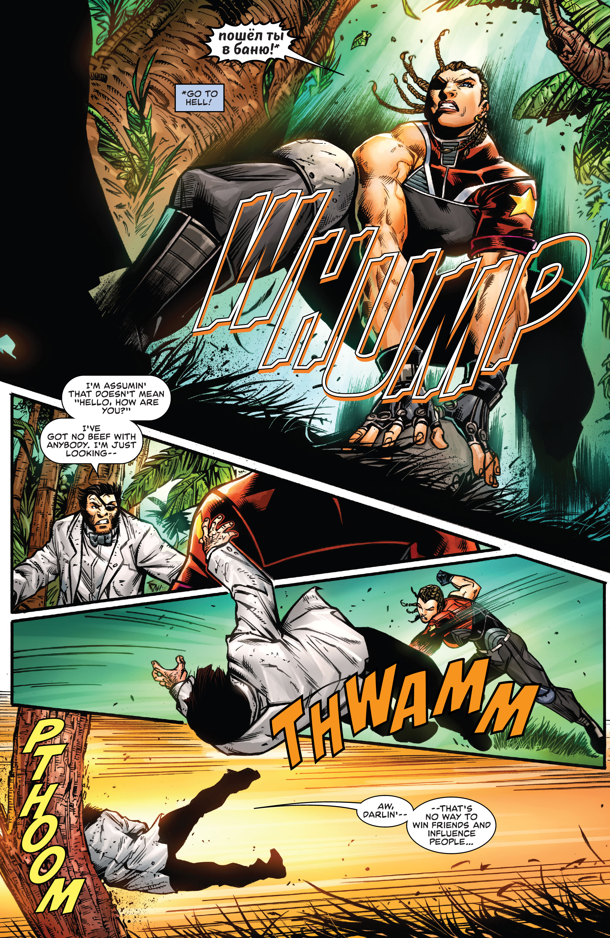 Wolverine: Patch (2022-): Chapter 1 - Page 17