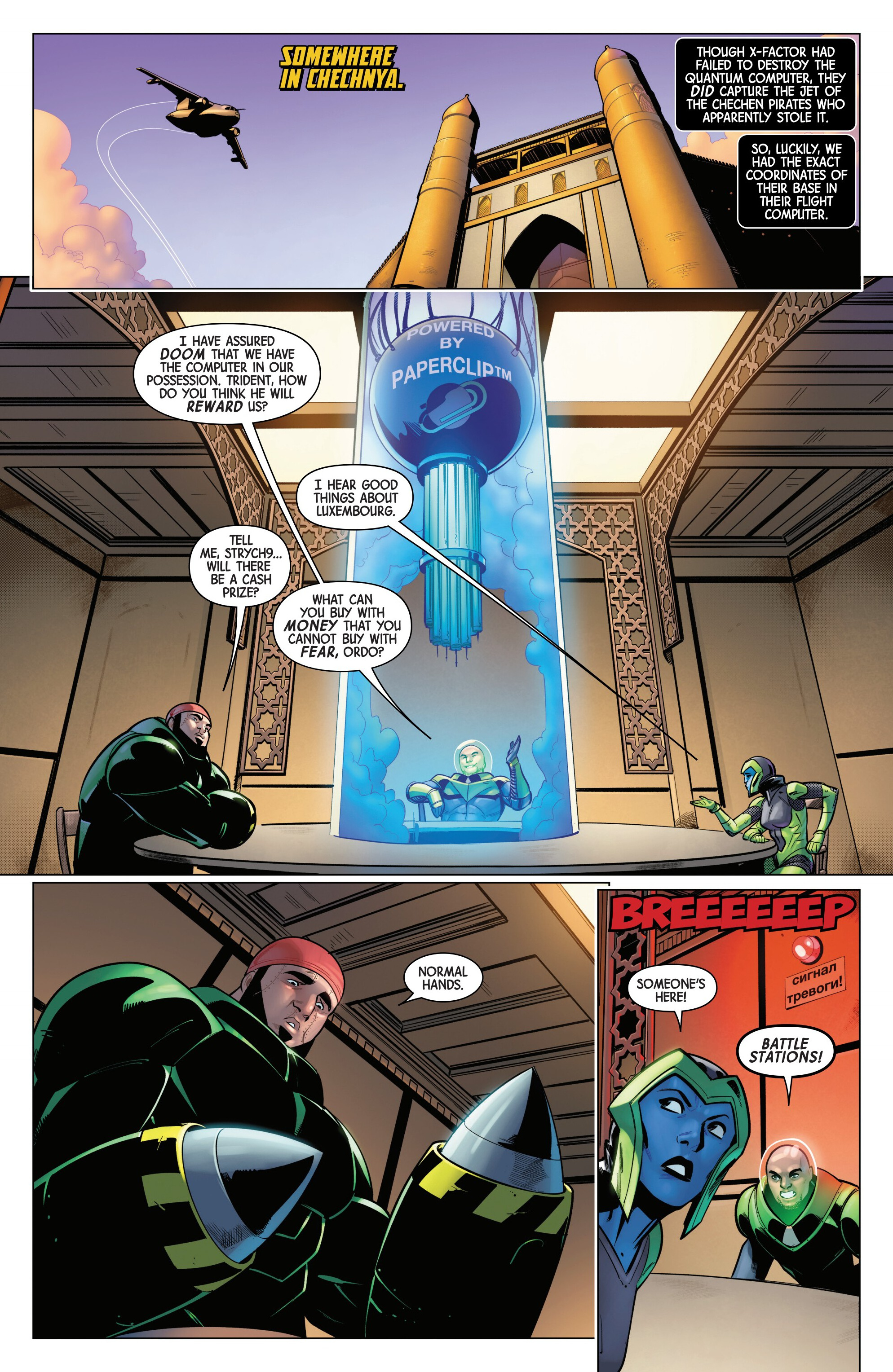 X-Factor (2024-): Chapter 9 - Page 8