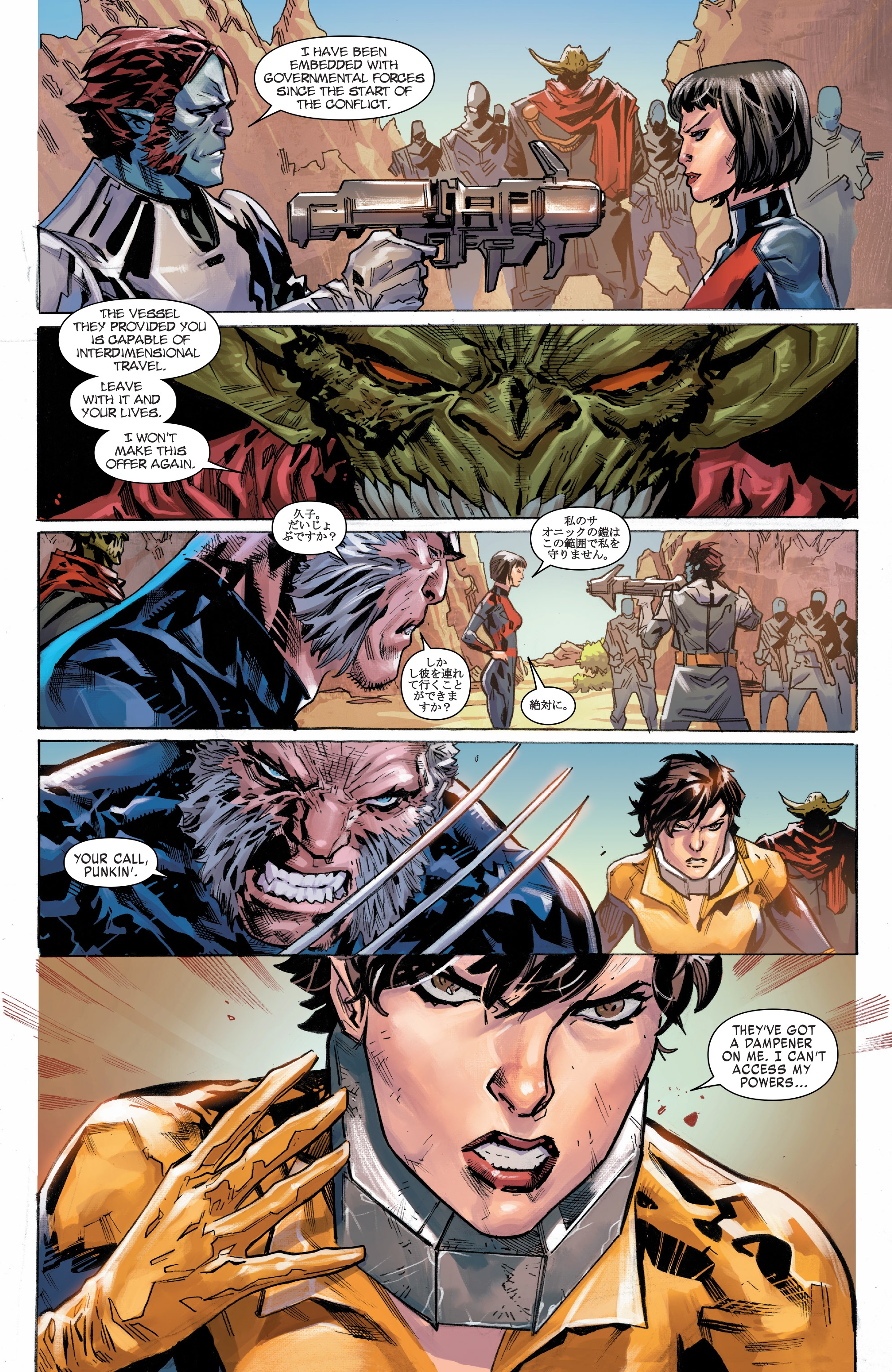 X-Men Gold (2017): Chapter 18 - Page 12