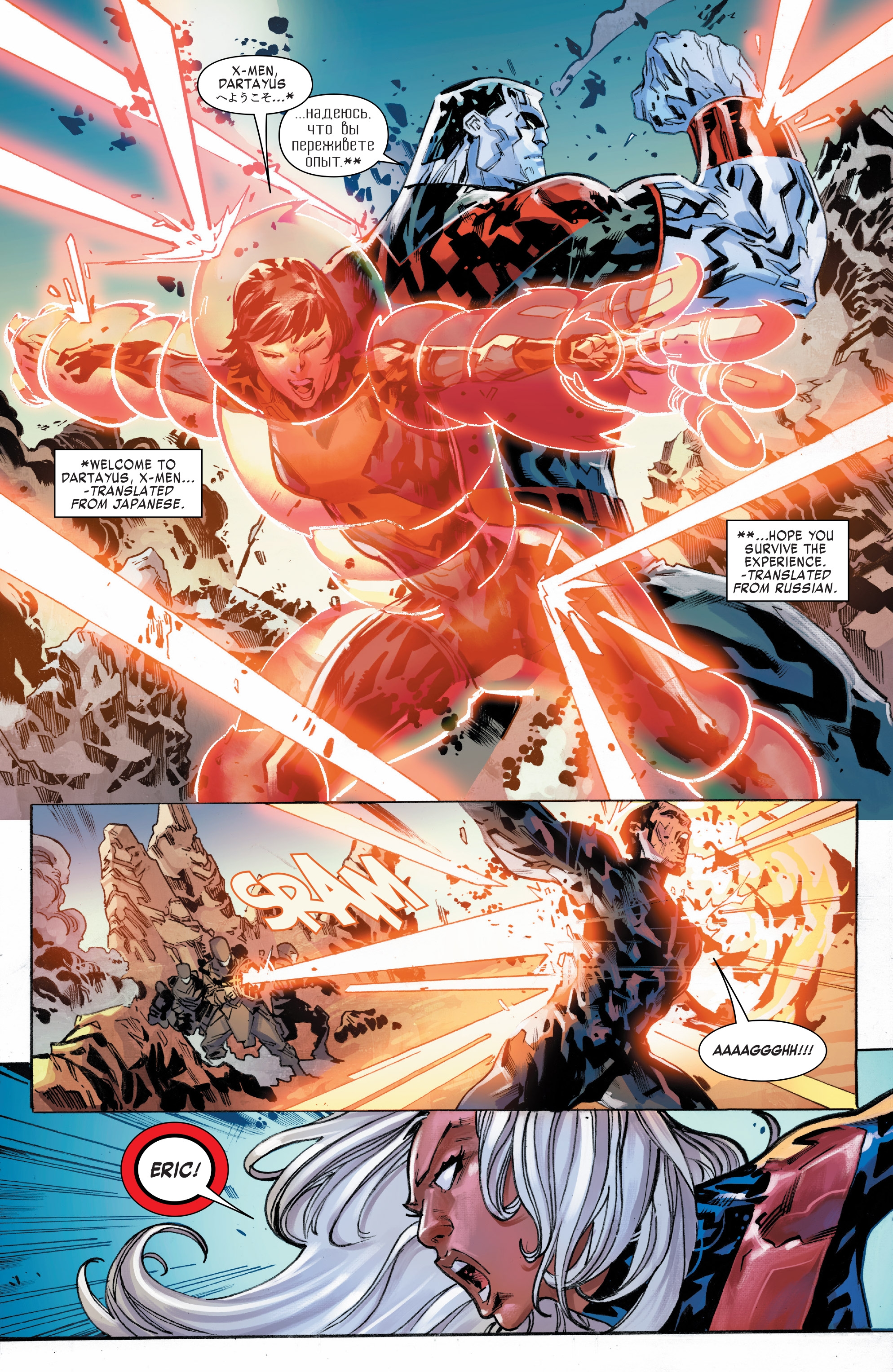 X-Men Gold (2017): Chapter 18 - Page 15