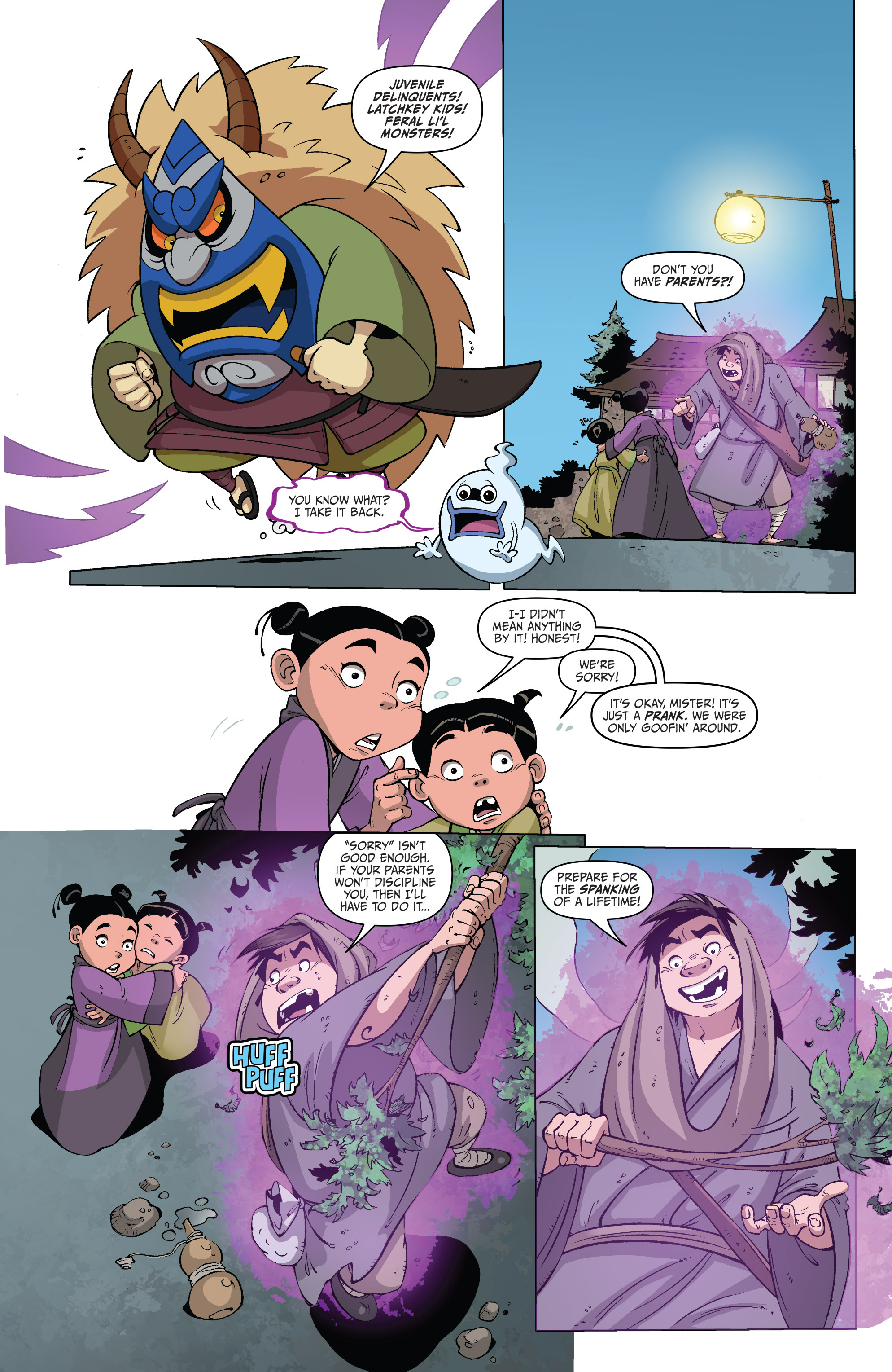 Yo-Kai Watch (2017): Chapter 1 - Page 16